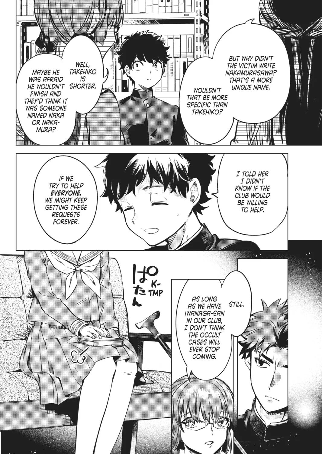 Read In/Spectre chapter 29 image 86 on Lezhin