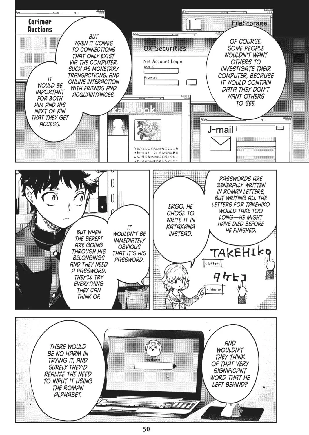 Read In/Spectre chapter 29 image 94 on Lezhin