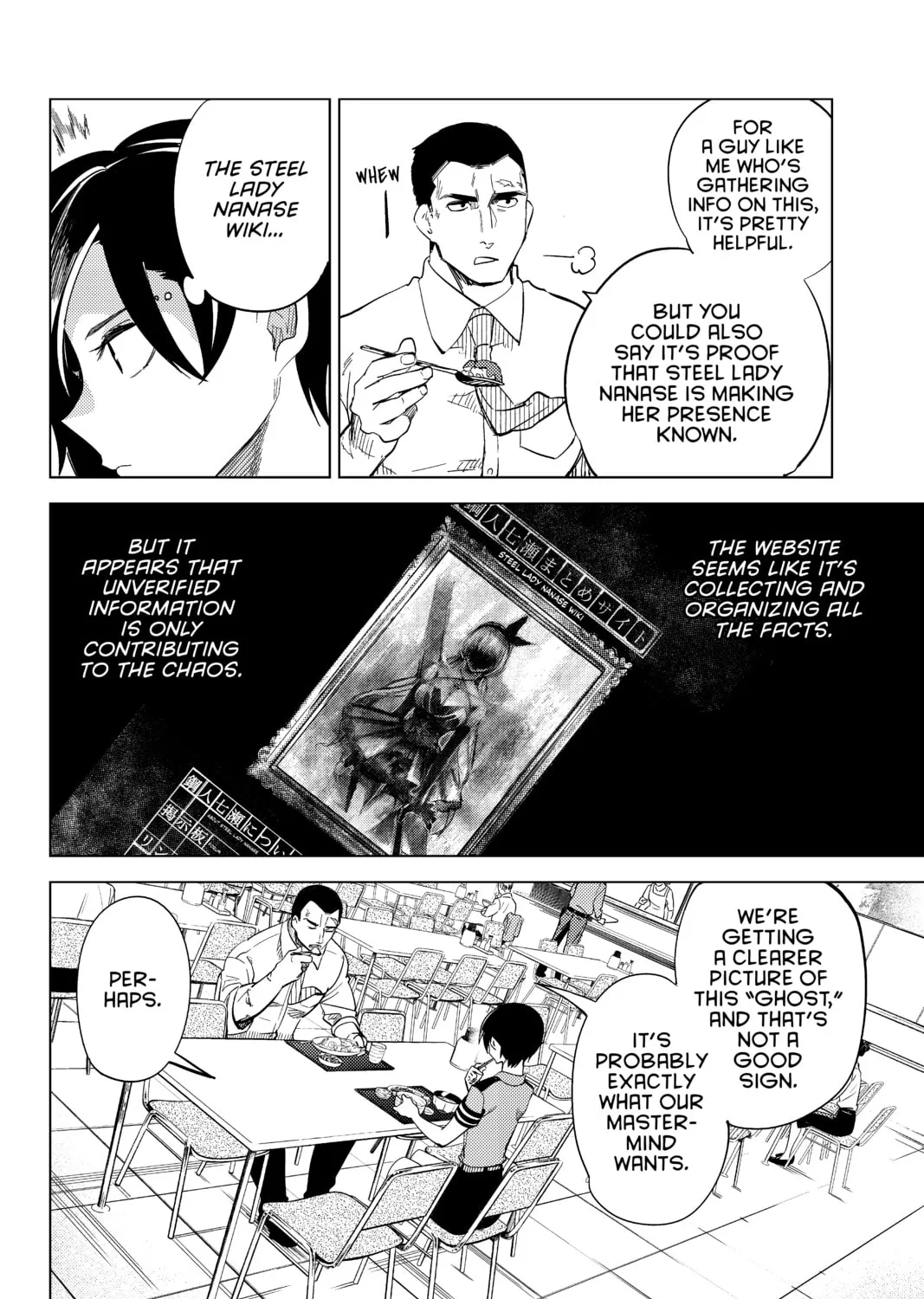 Read In/Spectre chapter 3 image 102 on Lezhin