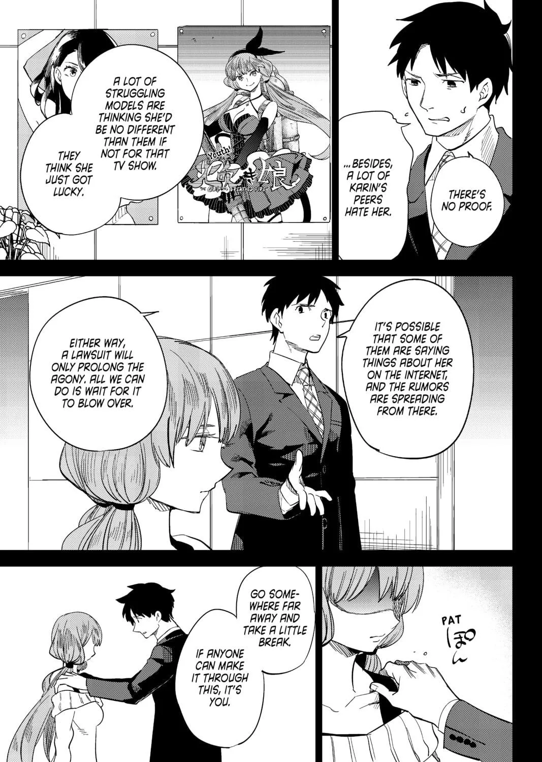 Read In/Spectre chapter 3 image 112 on Lezhin