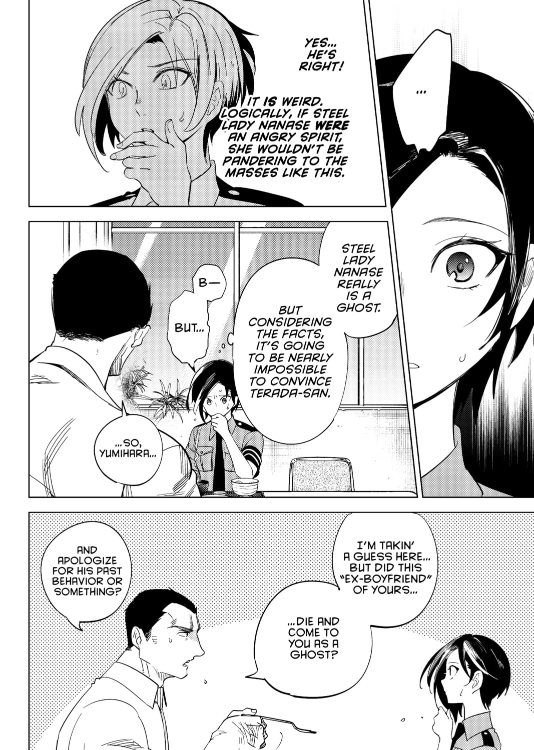 Read In/Spectre chapter 3 image 122 on Lezhin