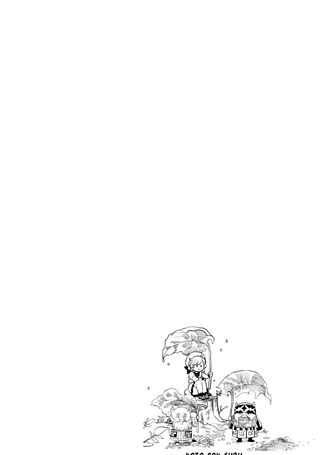 Read In/Spectre chapter 3 image 162 on Lezhin
