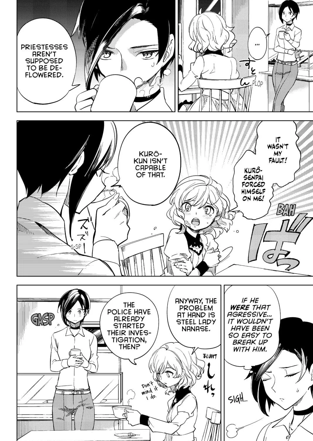 Read In/Spectre chapter 3 image 18 on Lezhin