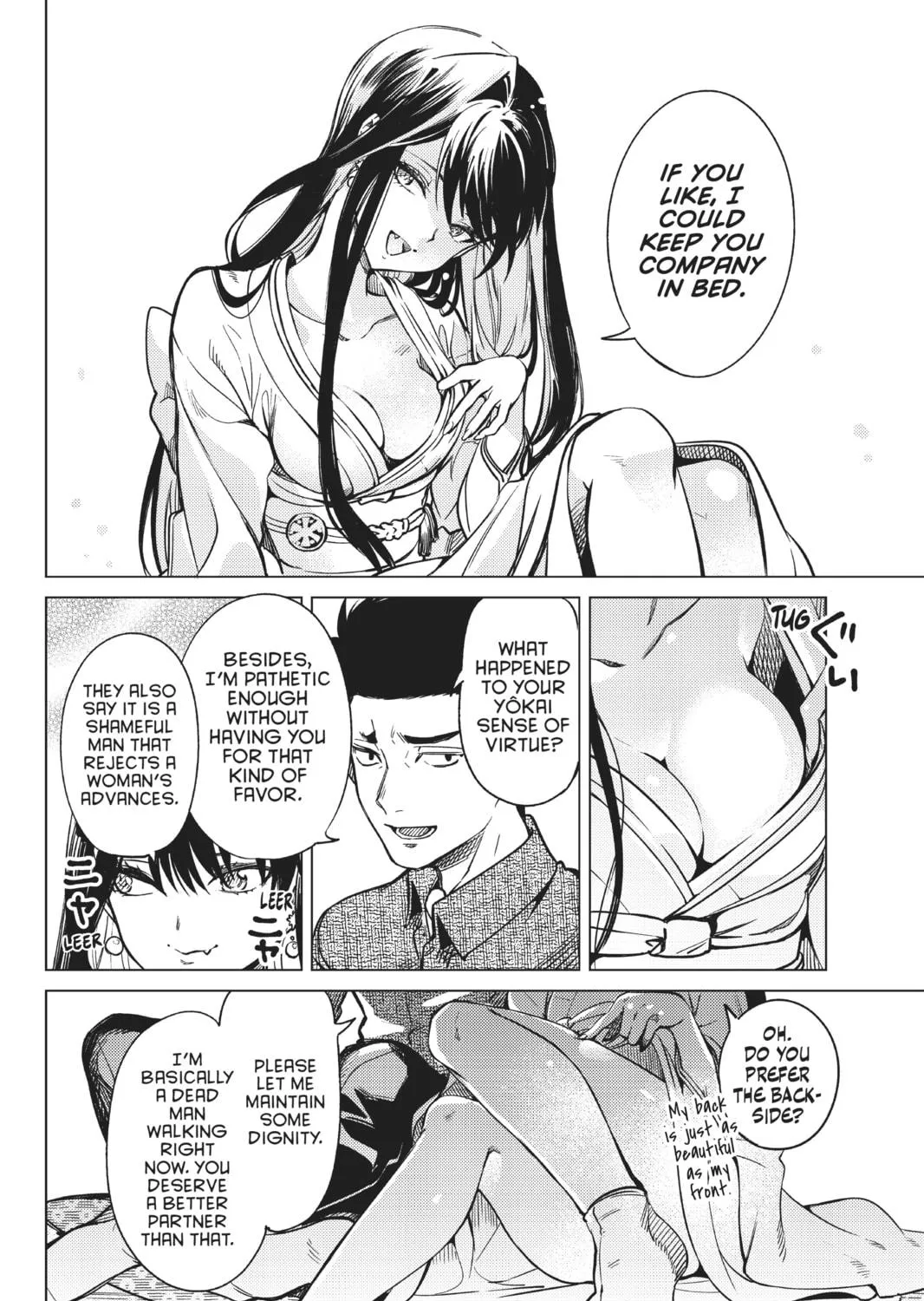 Read In/Spectre chapter 30 image 106 on Lezhin
