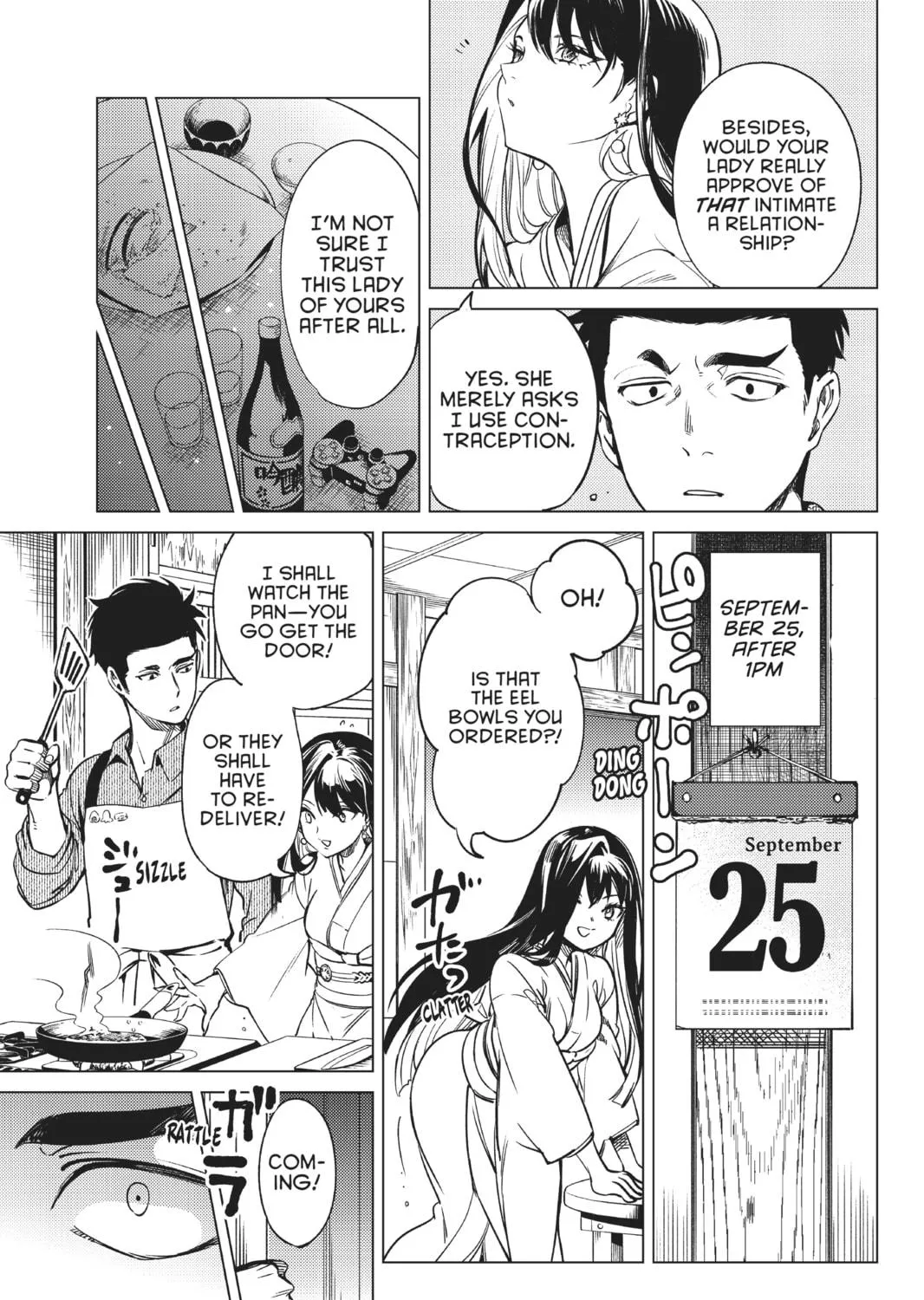Read In/Spectre chapter 30 image 108 on Lezhin