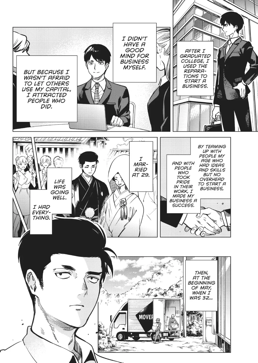Read In/Spectre chapter 30 image 50 on Lezhin