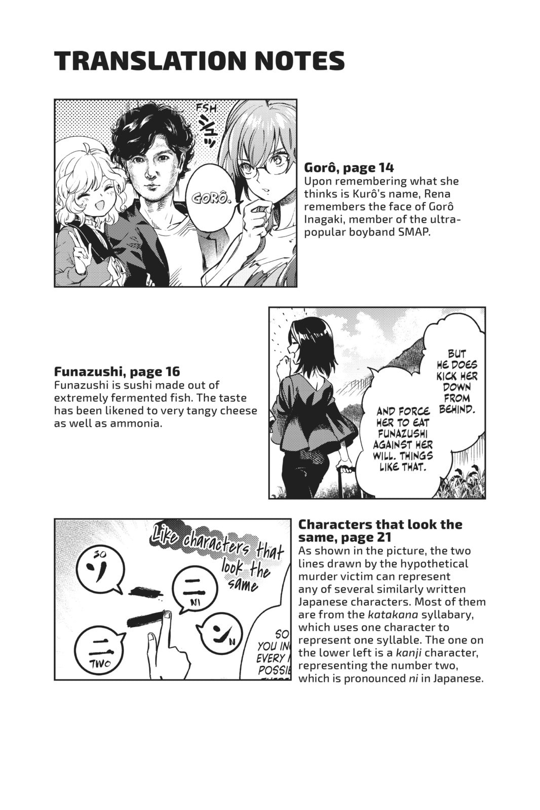 Read In/Spectre chapter 31.1 image 8 on Lezhin