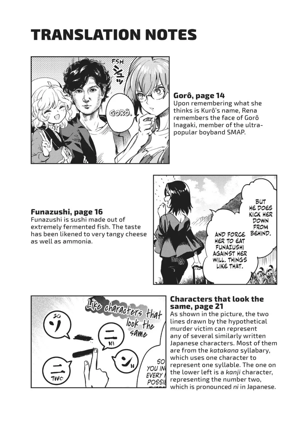 Read In/Spectre chapter 31.5 image 16 on Lezhin