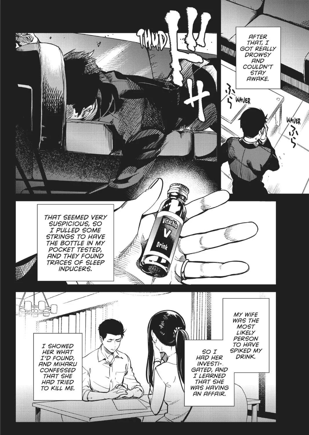 Read In/Spectre chapter 31 image 18 on Lezhin