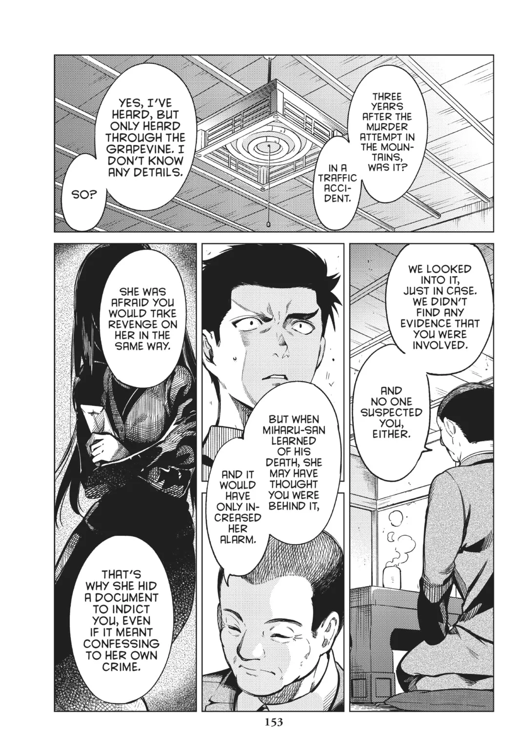 Read In/Spectre chapter 31 image 32 on Lezhin