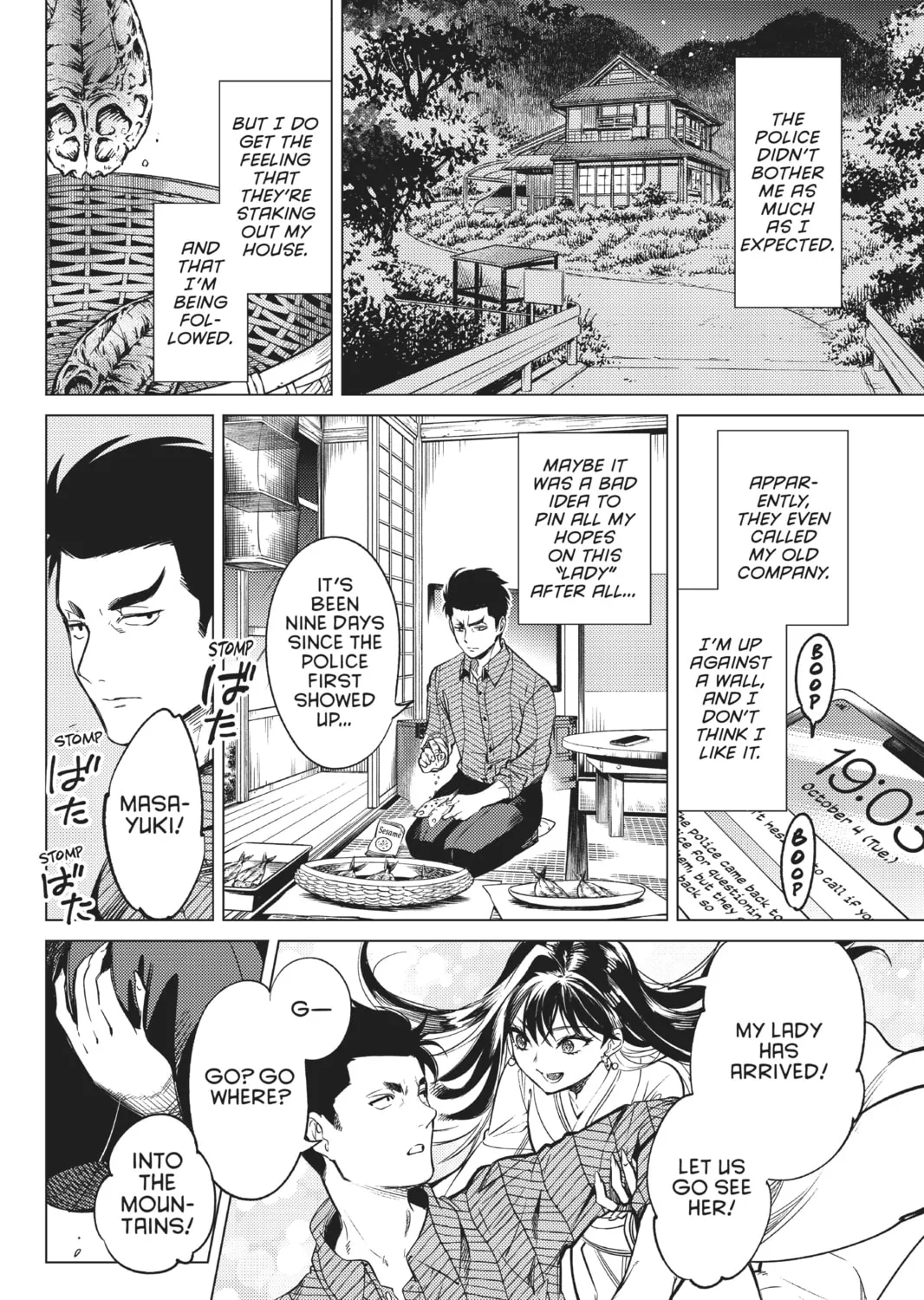 Read In/Spectre chapter 31 image 72 on Lezhin