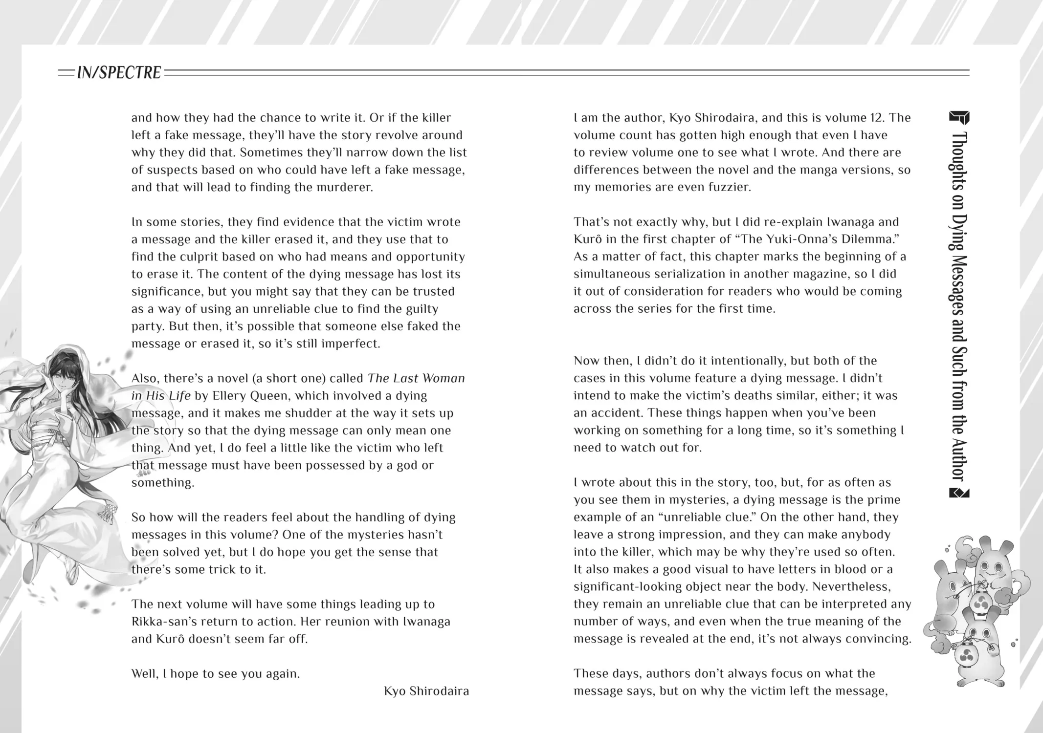 Read In/Spectre chapter 31 image 82 on Lezhin