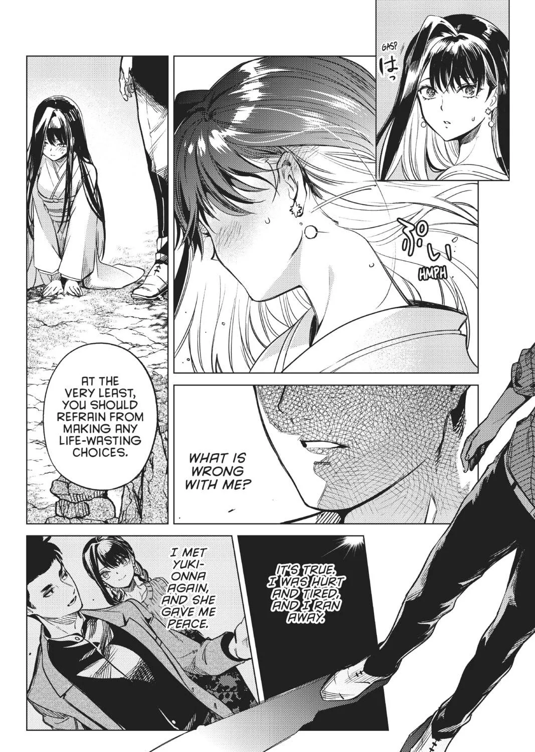Read In/Spectre chapter 32 image 58 on Lezhin