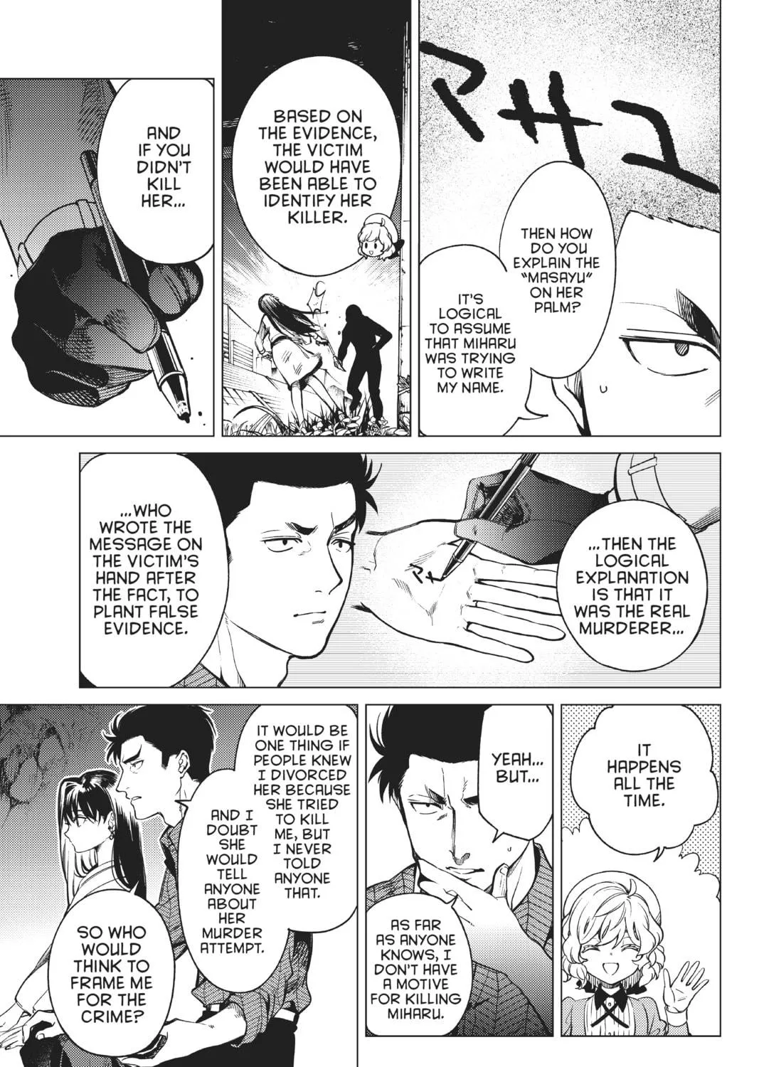 Read In/Spectre chapter 33 image 16 on Lezhin
