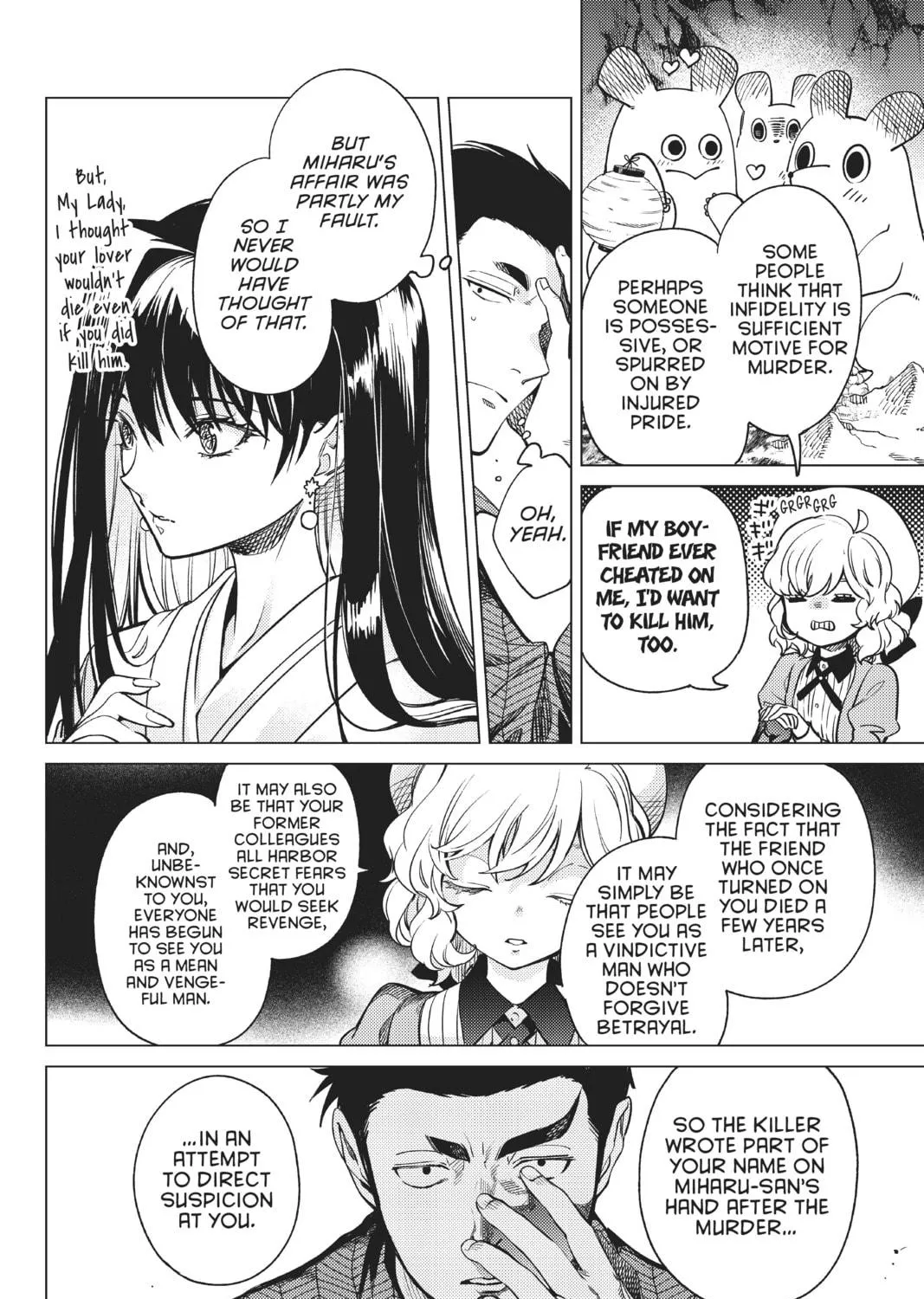 Read In/Spectre chapter 33 image 18 on Lezhin