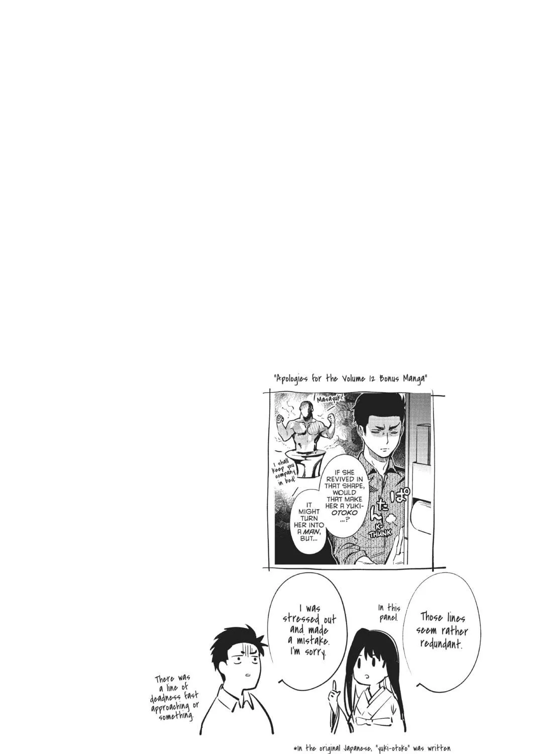 Read In/Spectre chapter 34 image 70 on Lezhin