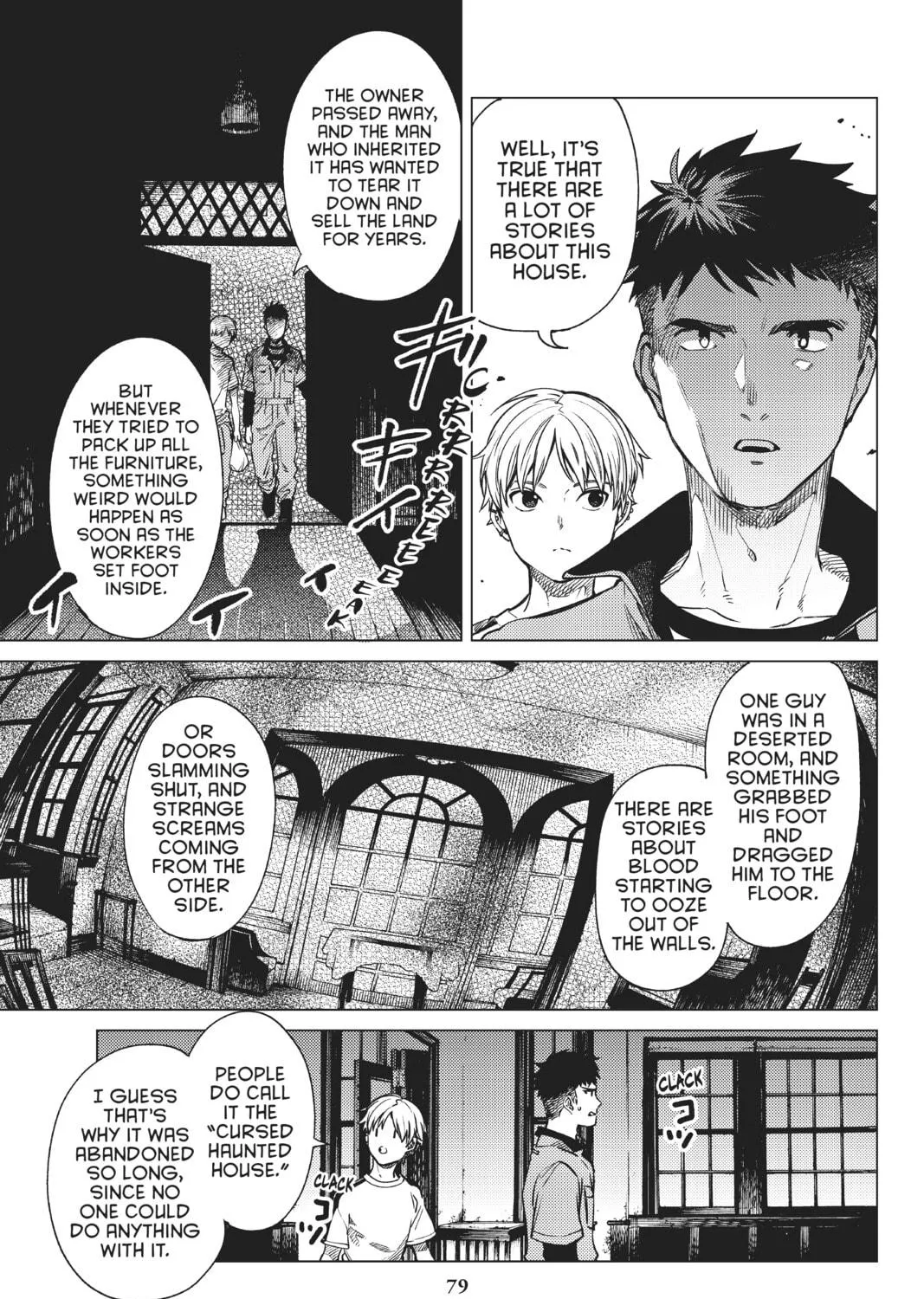 Read In/Spectre chapter 34 image 8 on Lezhin