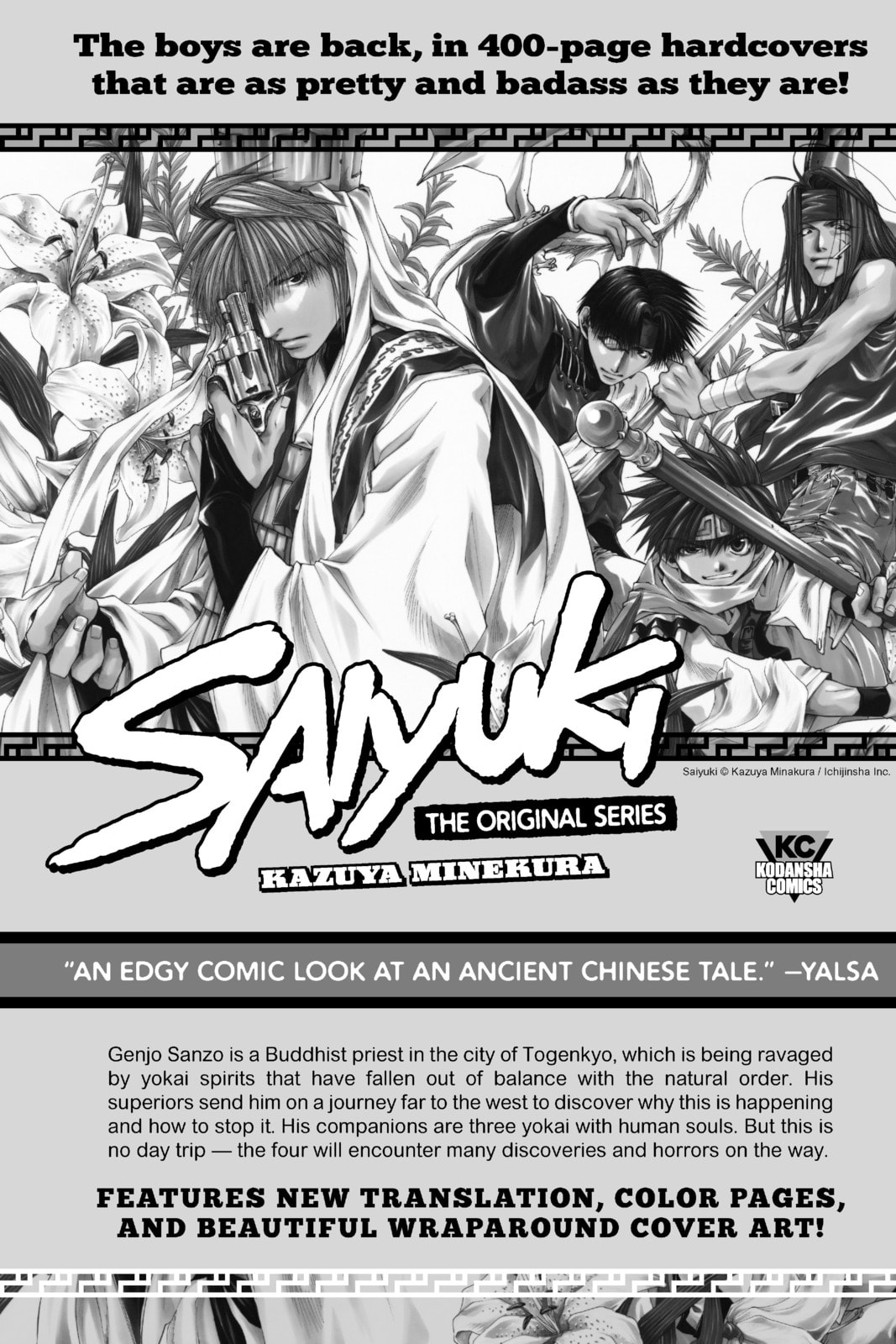 Read In/Spectre chapter 35.1 image 14 on Lezhin