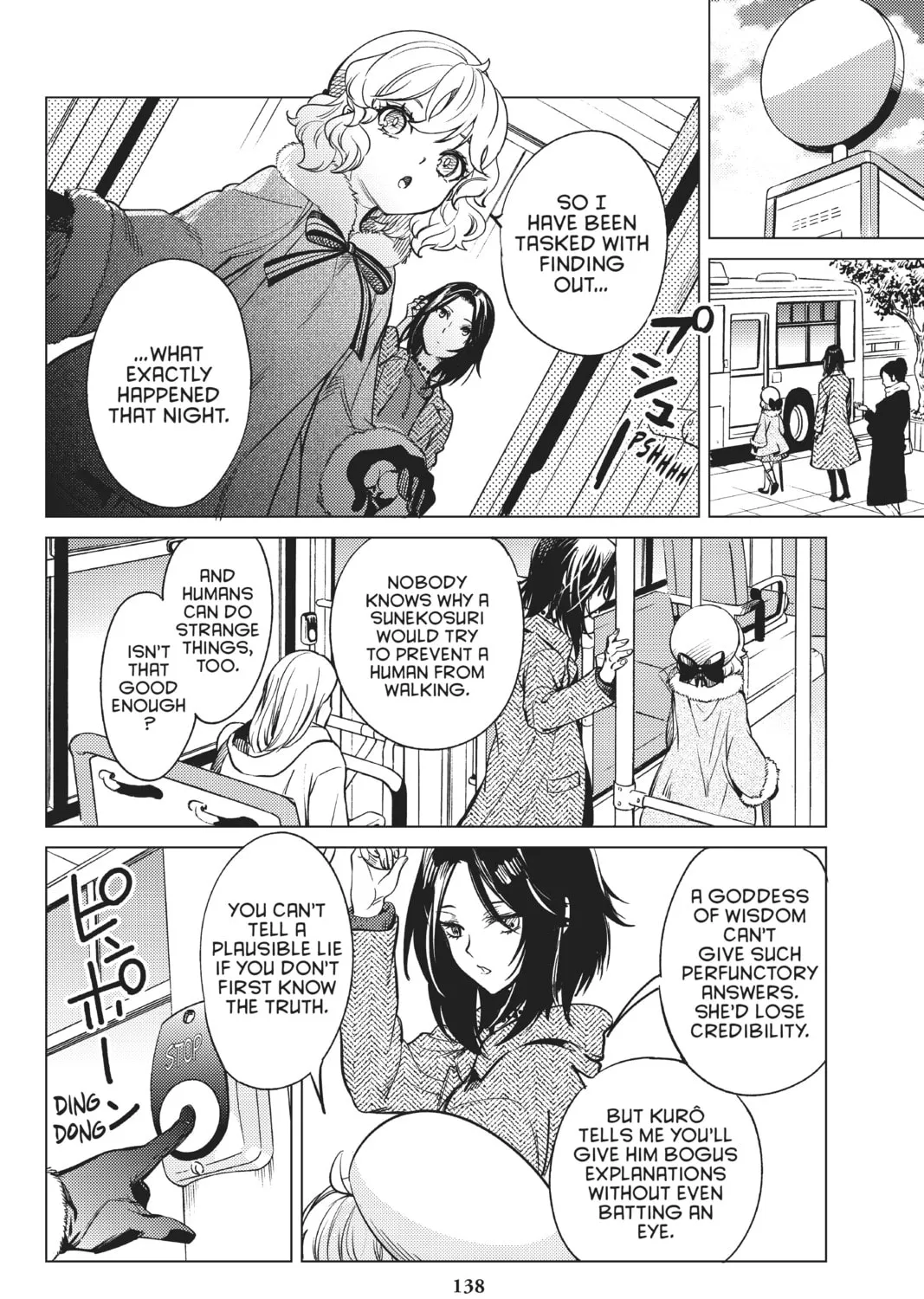 Read In/Spectre chapter 35 image 54 on Lezhin