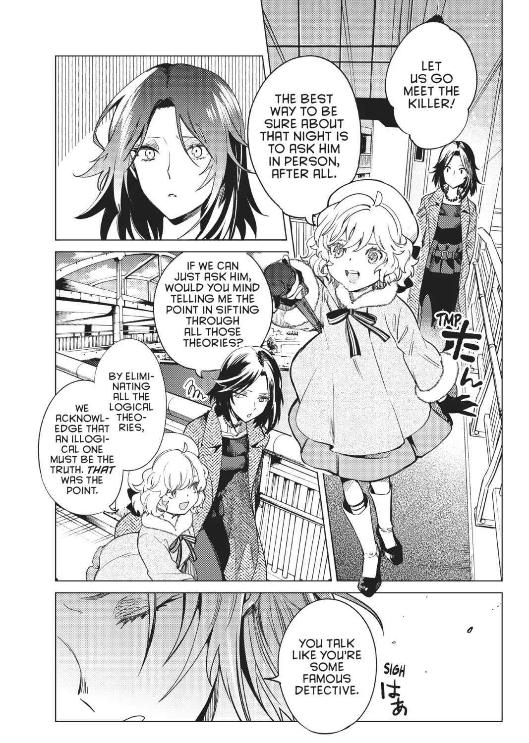 Read In/Spectre chapter 36 image 66 on Lezhin