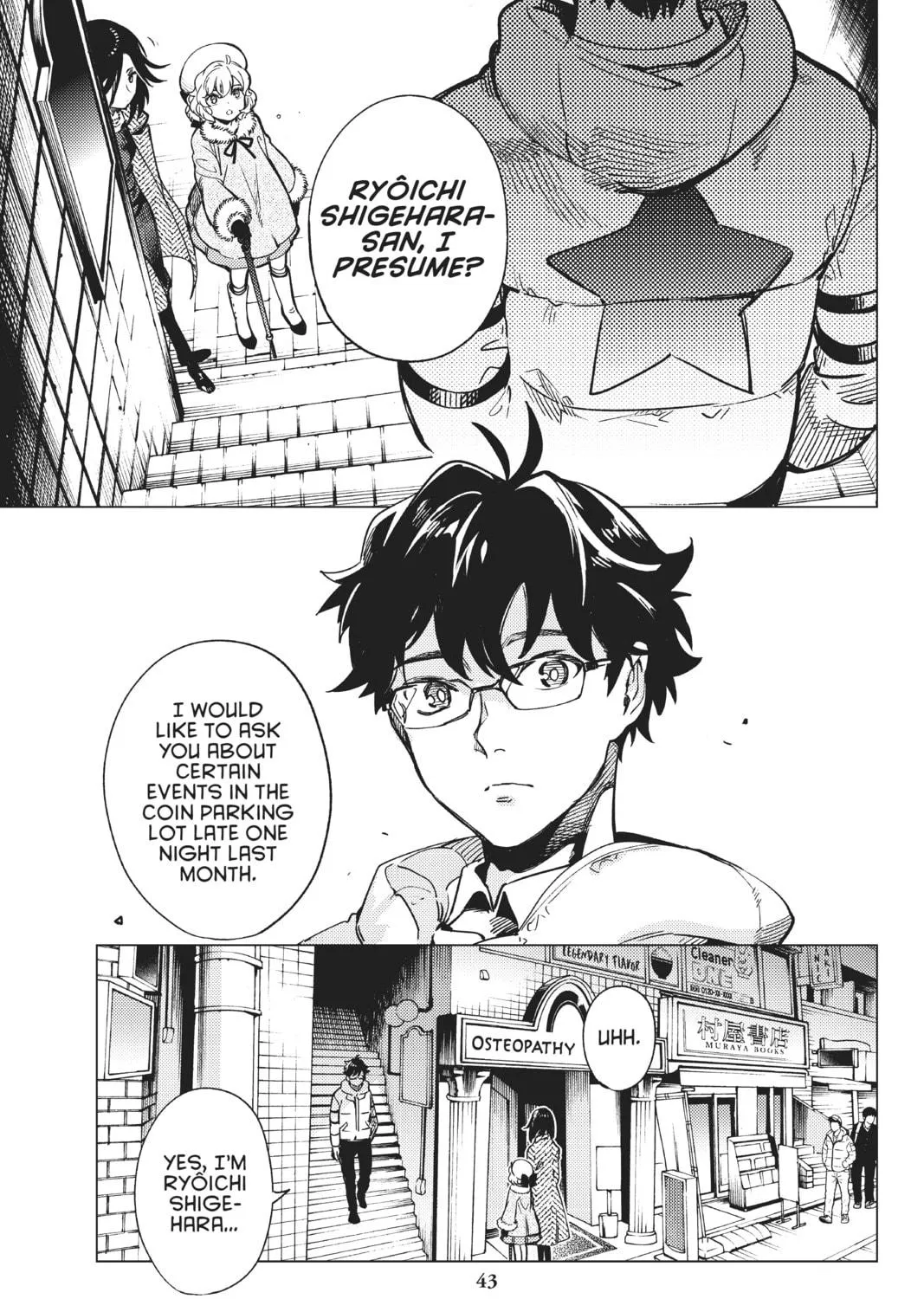 Read In/Spectre chapter 37 image 4 on Lezhin