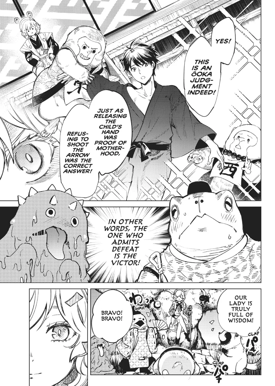 Read In/Spectre chapter 38 image 36 on Lezhin