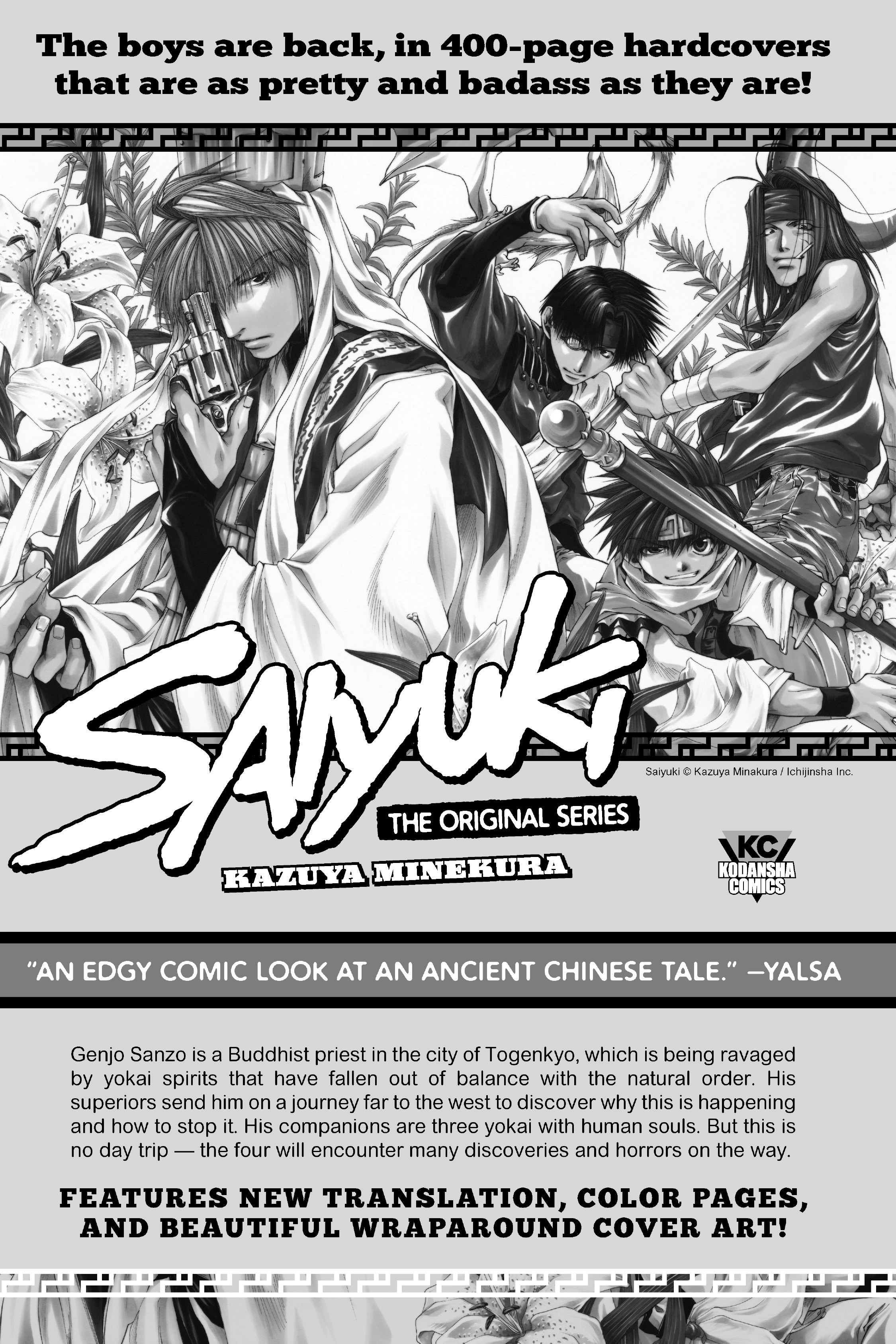 Read In/Spectre chapter 39.1 image 9 on Lezhin