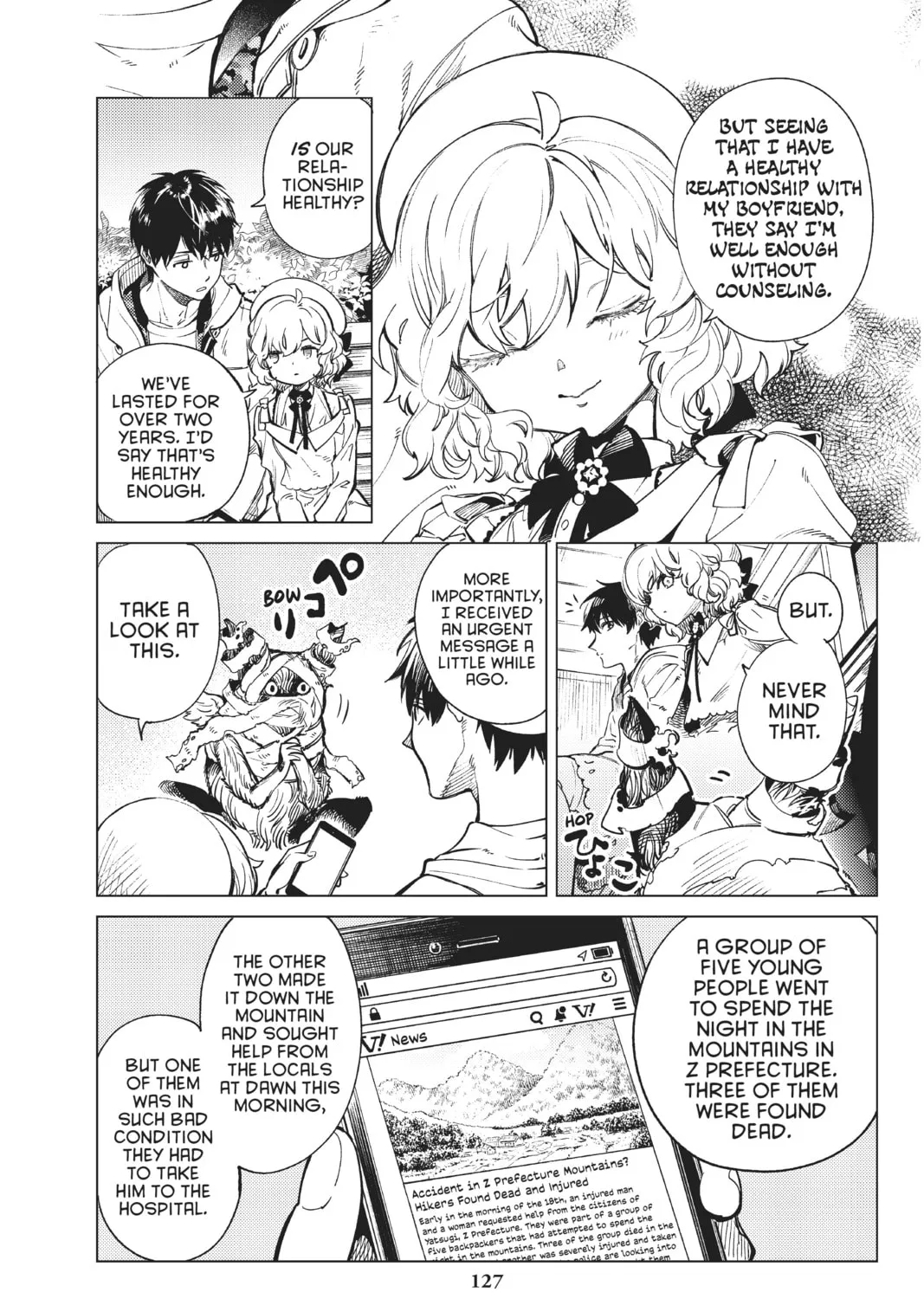 Read In/Spectre chapter 39 image 26 on Lezhin