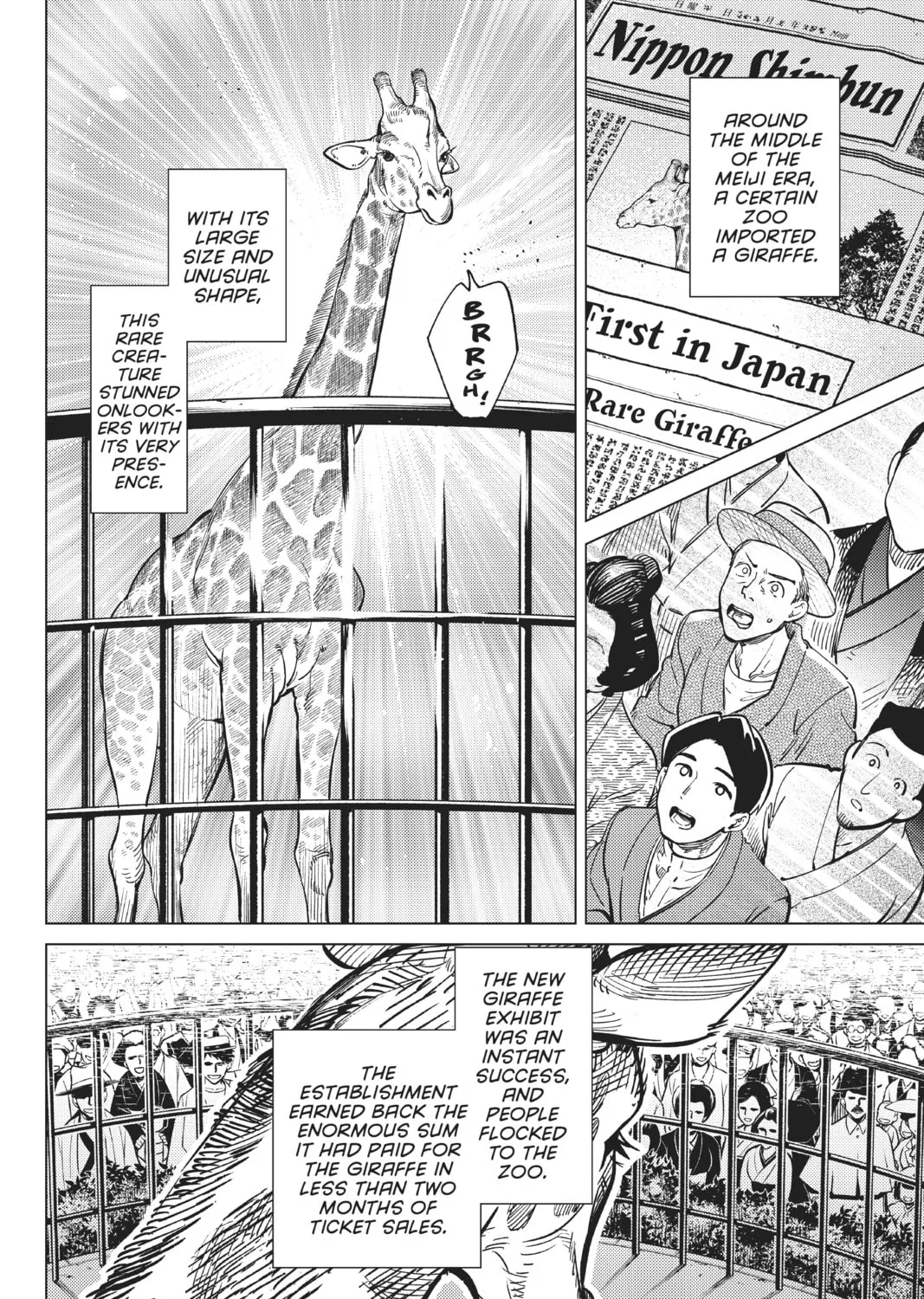 Read In/Spectre chapter 39 image 32 on Lezhin