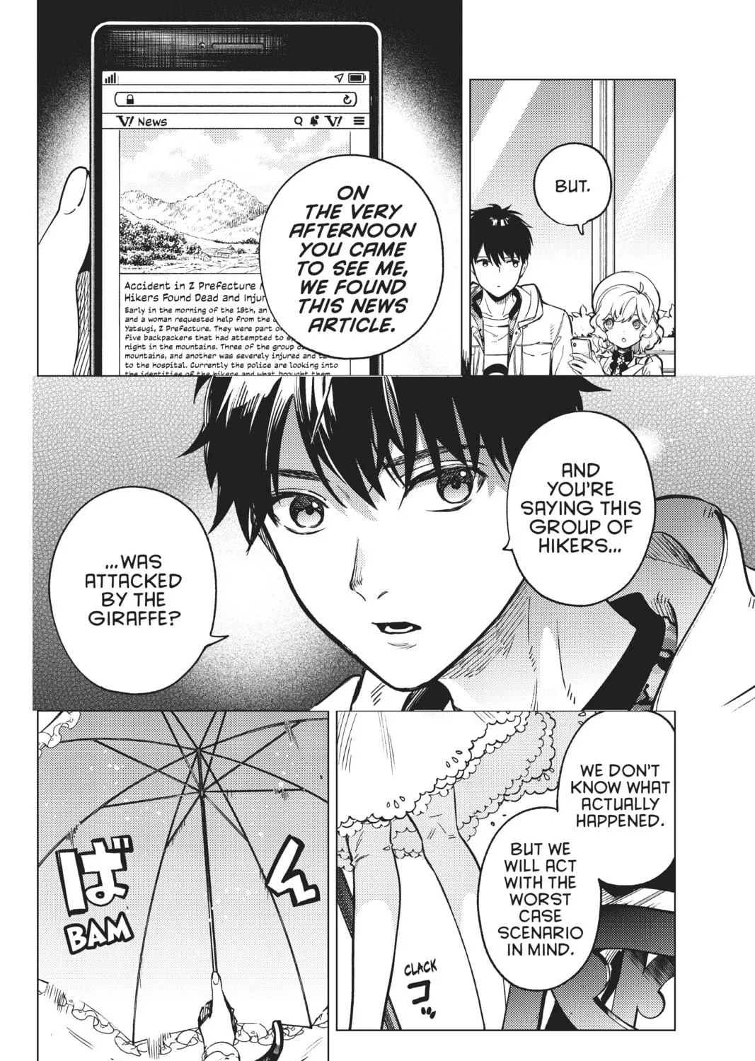 Read In/Spectre chapter 39 image 52 on Lezhin