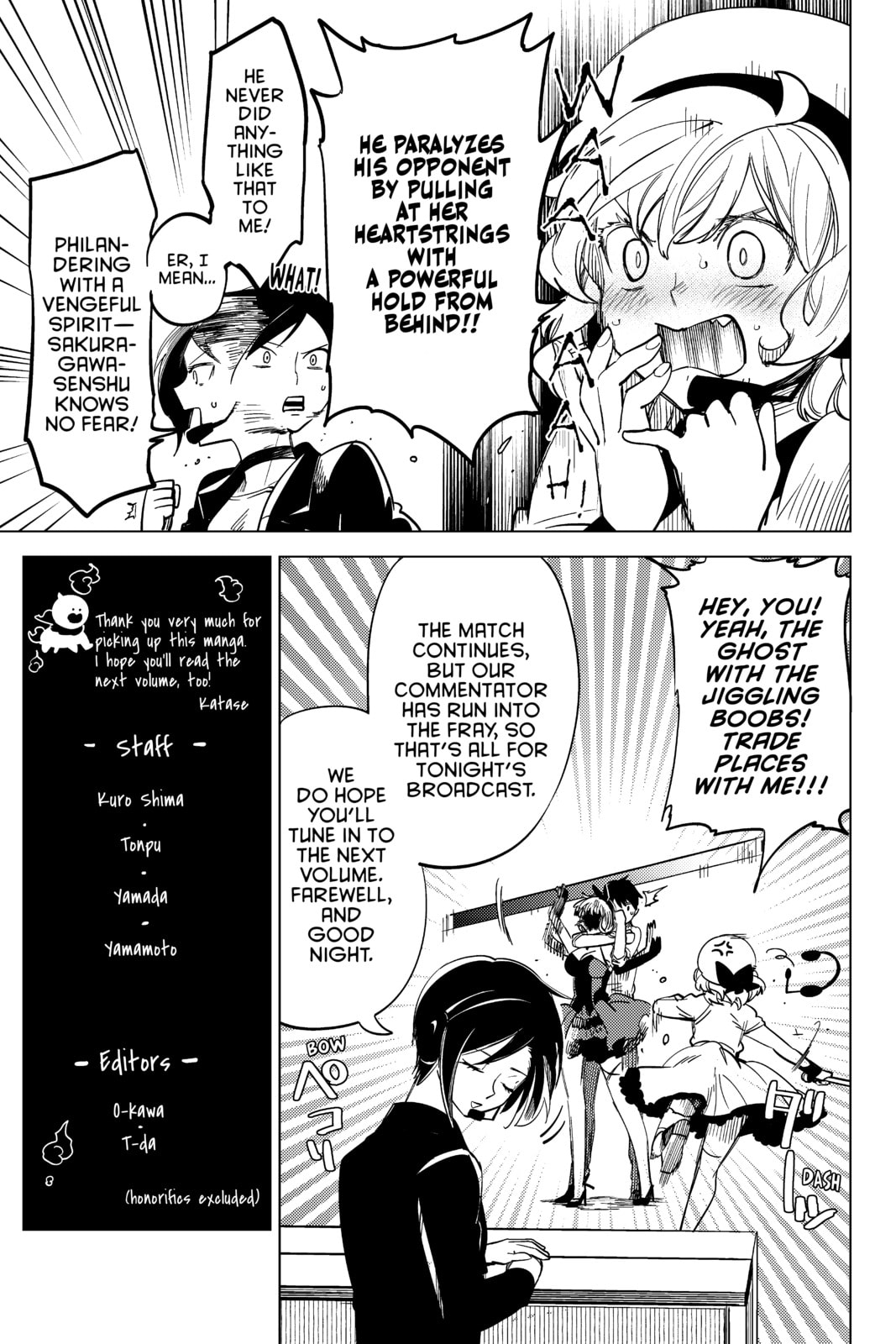 Read In/Spectre chapter 4.1 image 3 on Lezhin