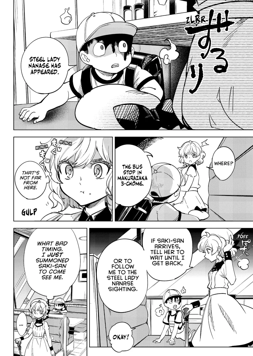 Read In/Spectre chapter 4 image 42 on Lezhin