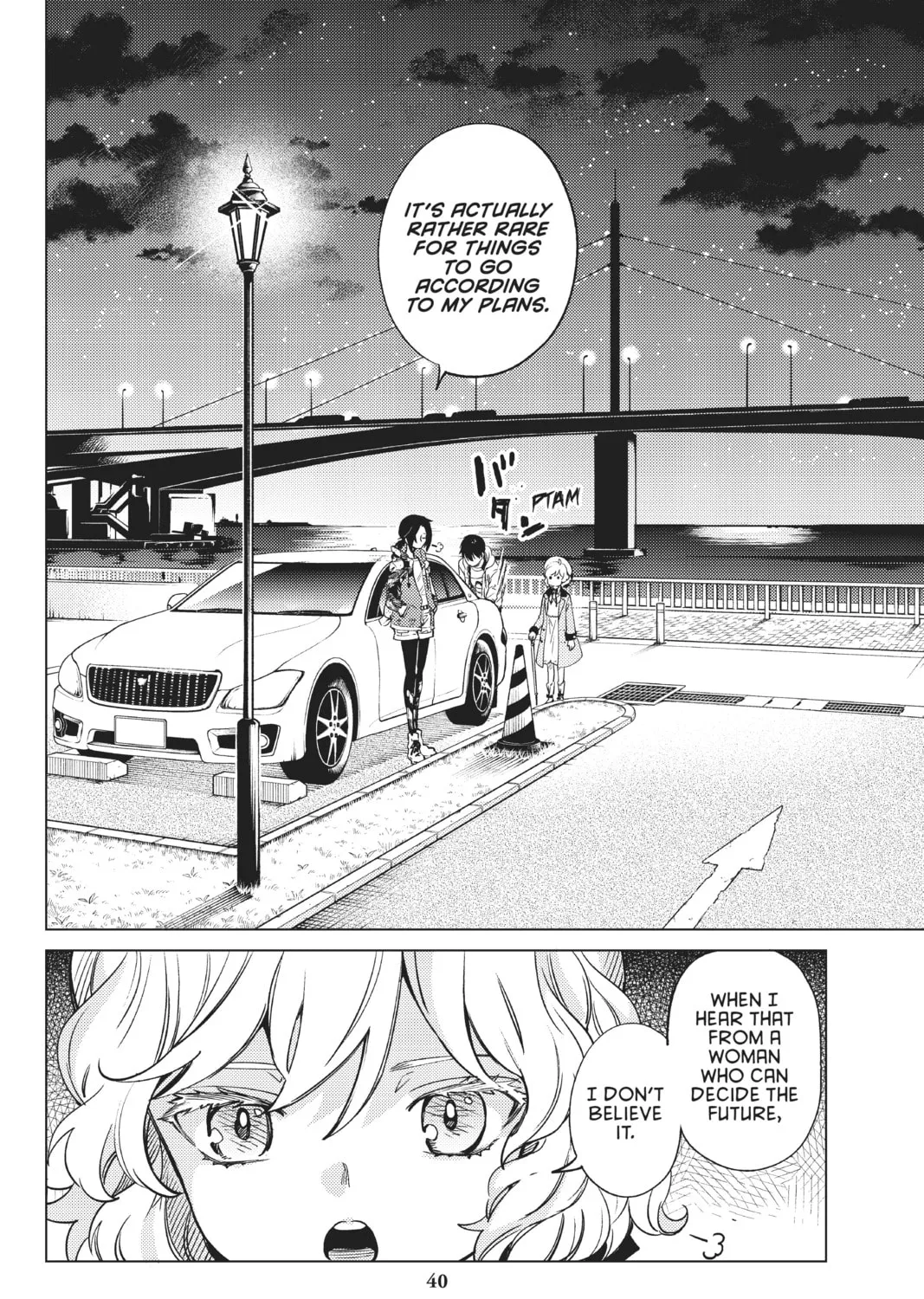 Read In/Spectre chapter 40 image 74 on Lezhin