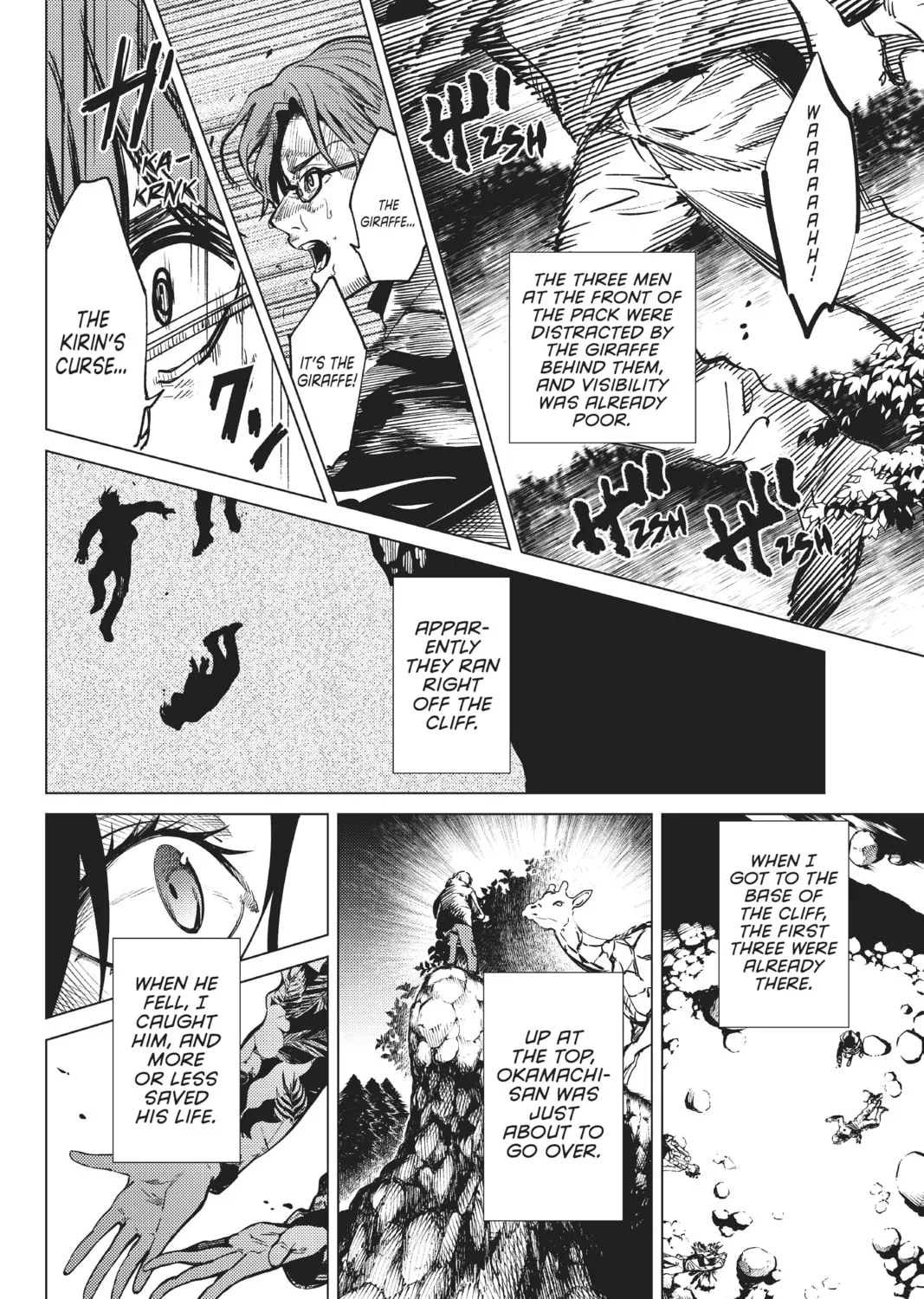 Read In/Spectre chapter 41 image 6 on Lezhin