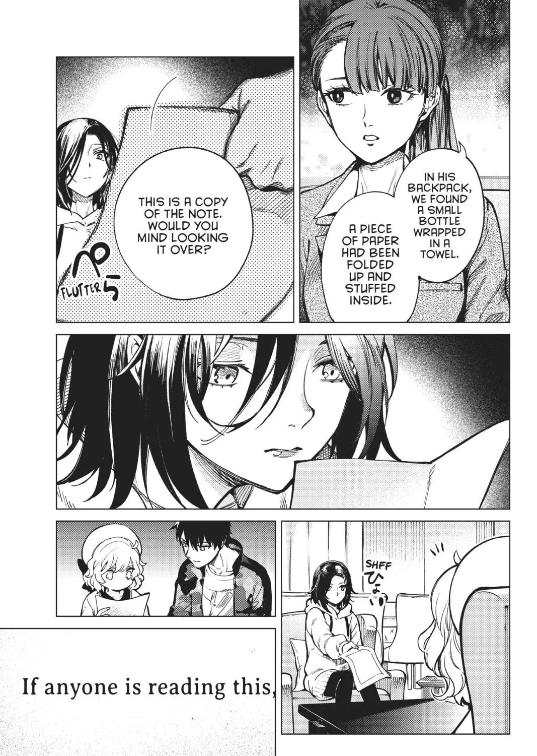 Read In/Spectre chapter 42 image 48 on Lezhin
