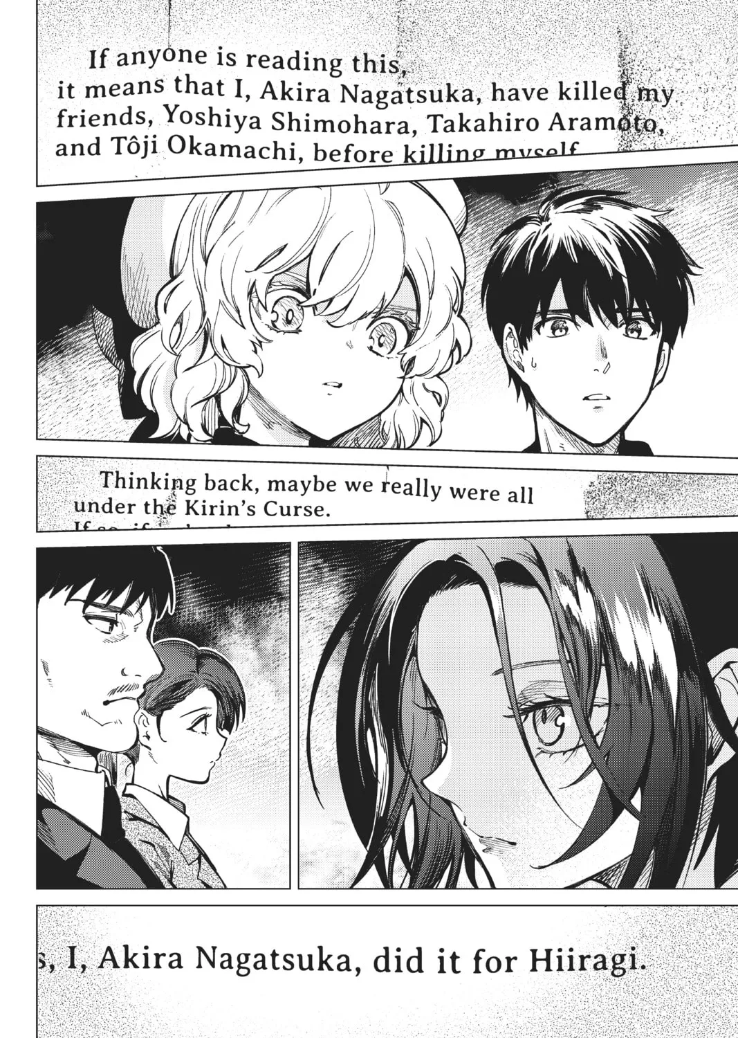 Read In/Spectre chapter 42 image 50 on Lezhin