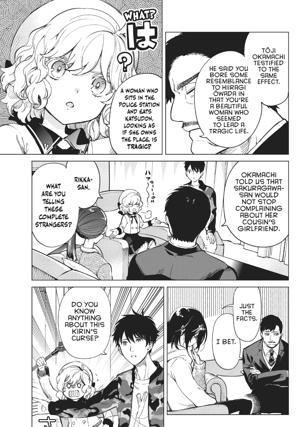 Read In/Spectre chapter 43 image 12 on Lezhin