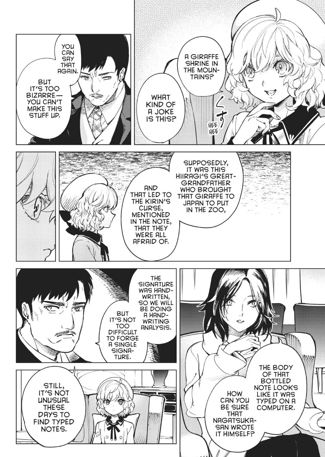 Read In/Spectre chapter 43 image 18 on Lezhin