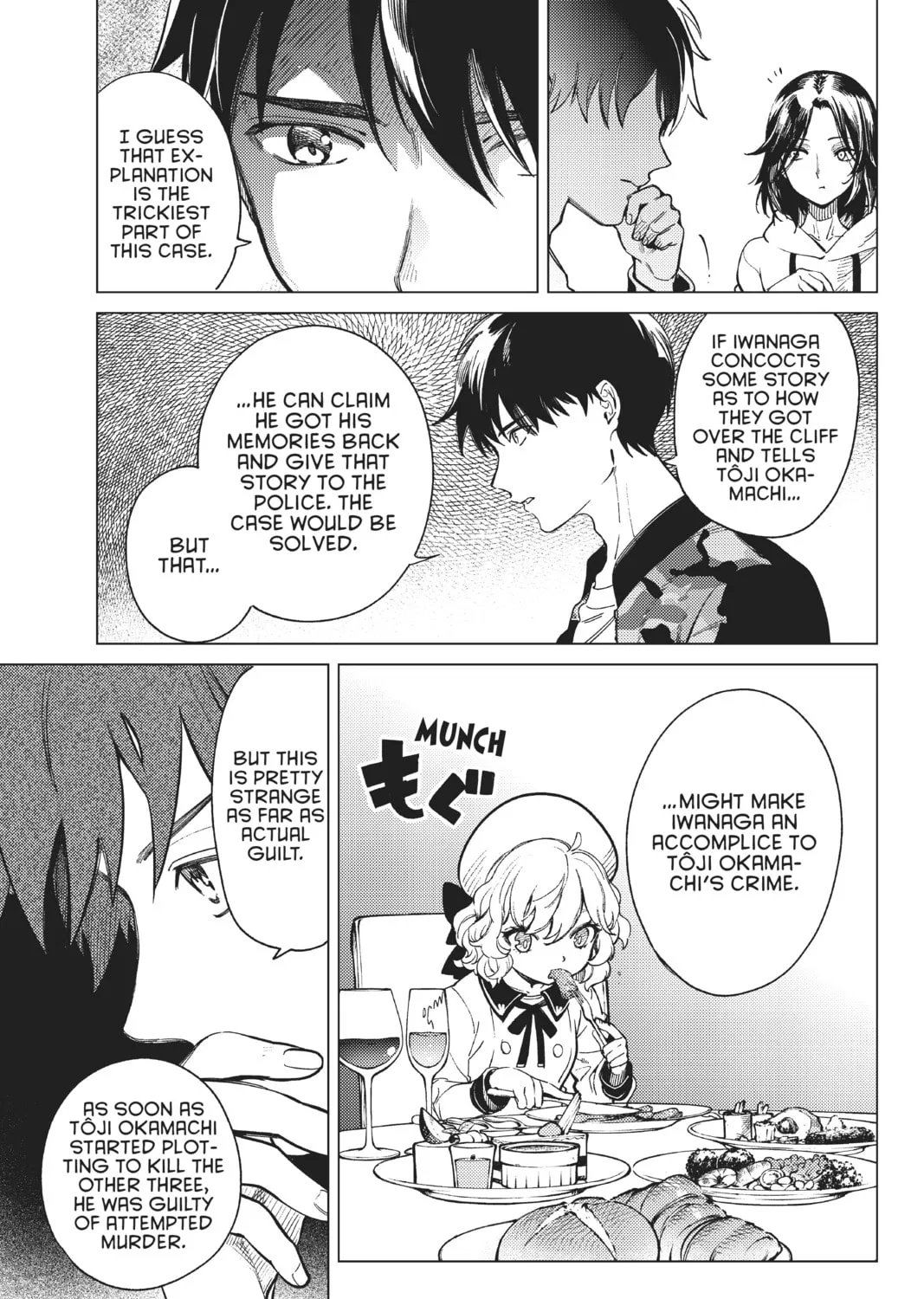 Read In/Spectre chapter 43 image 32 on Lezhin