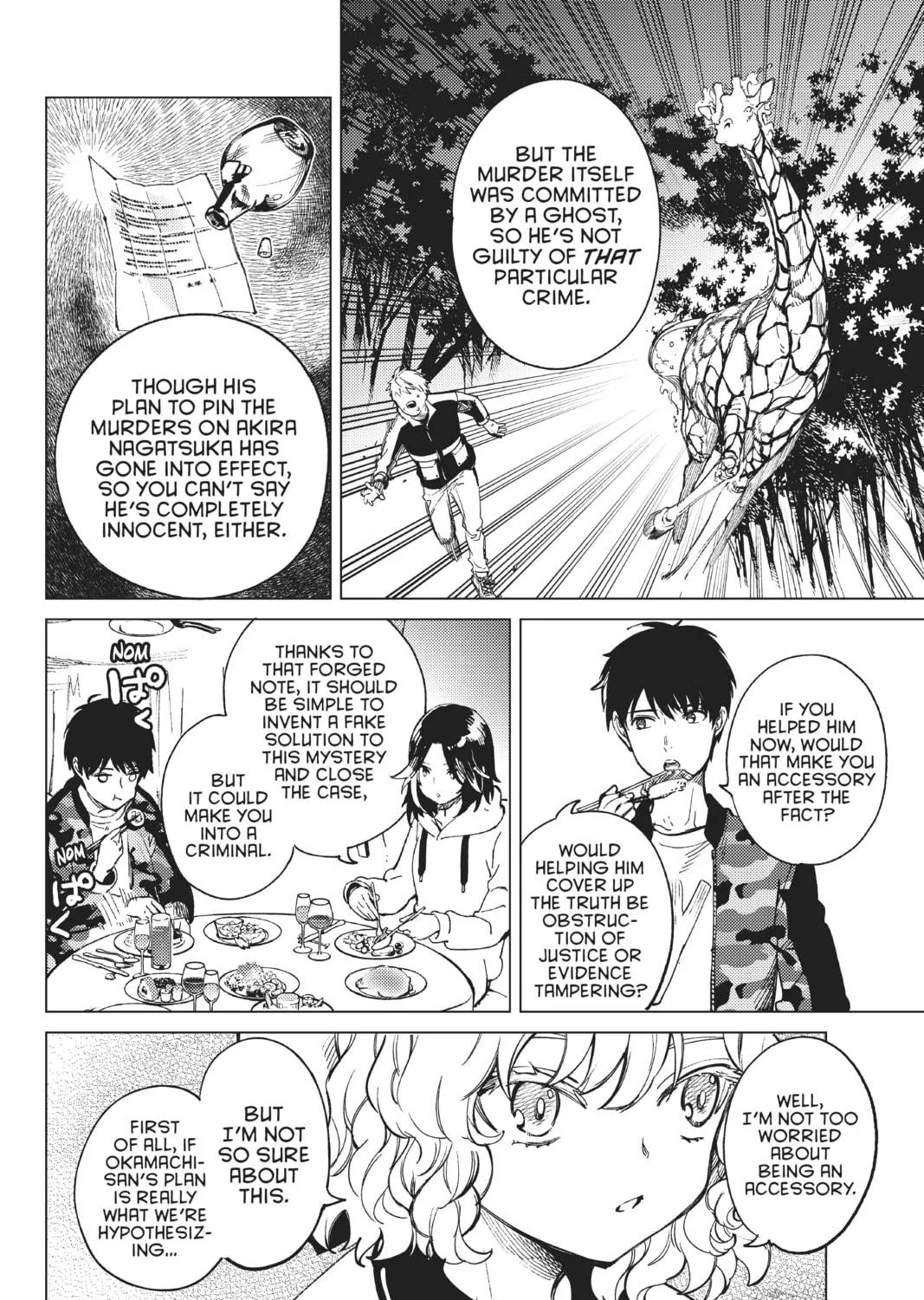 Read In/Spectre chapter 43 image 34 on Lezhin