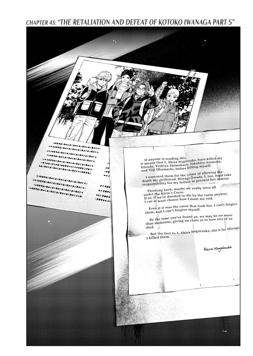 Read In/Spectre chapter 43 image 4 on Lezhin