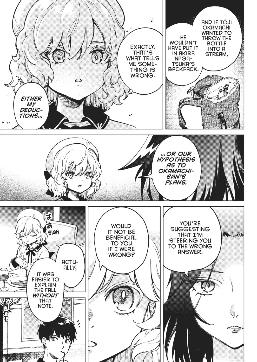Read In/Spectre chapter 43 image 44 on Lezhin