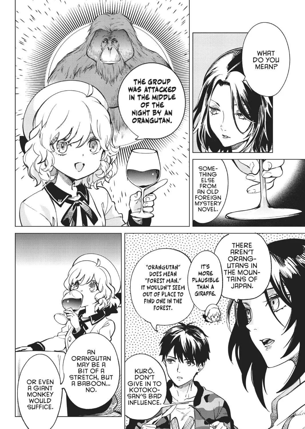 Read In/Spectre chapter 43 image 46 on Lezhin