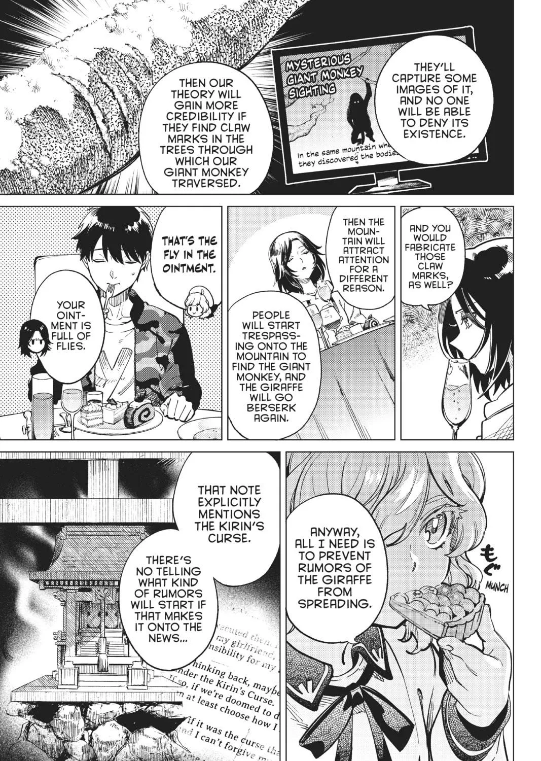 Read In/Spectre chapter 43 image 52 on Lezhin