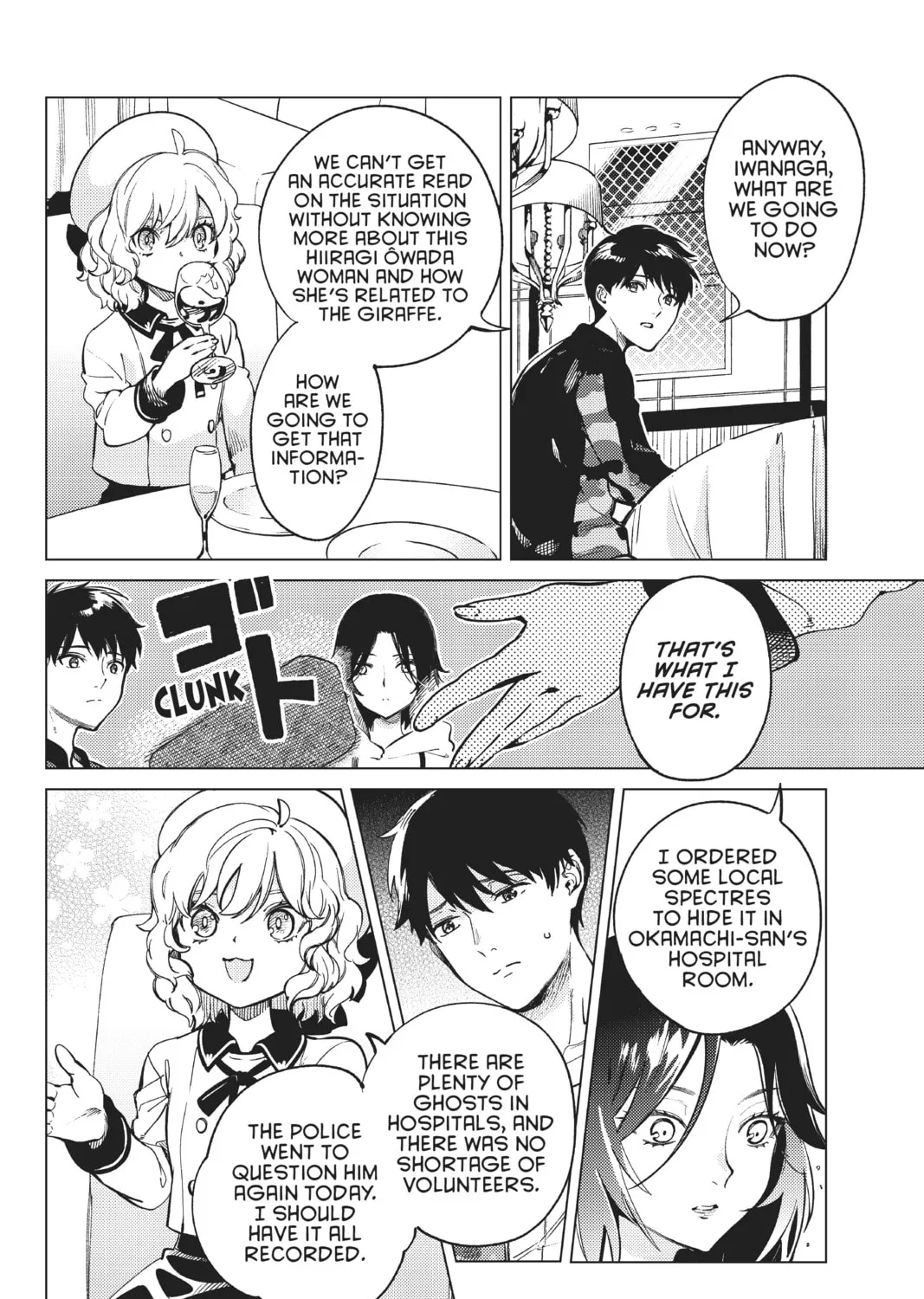 Read In/Spectre chapter 43 image 62 on Lezhin