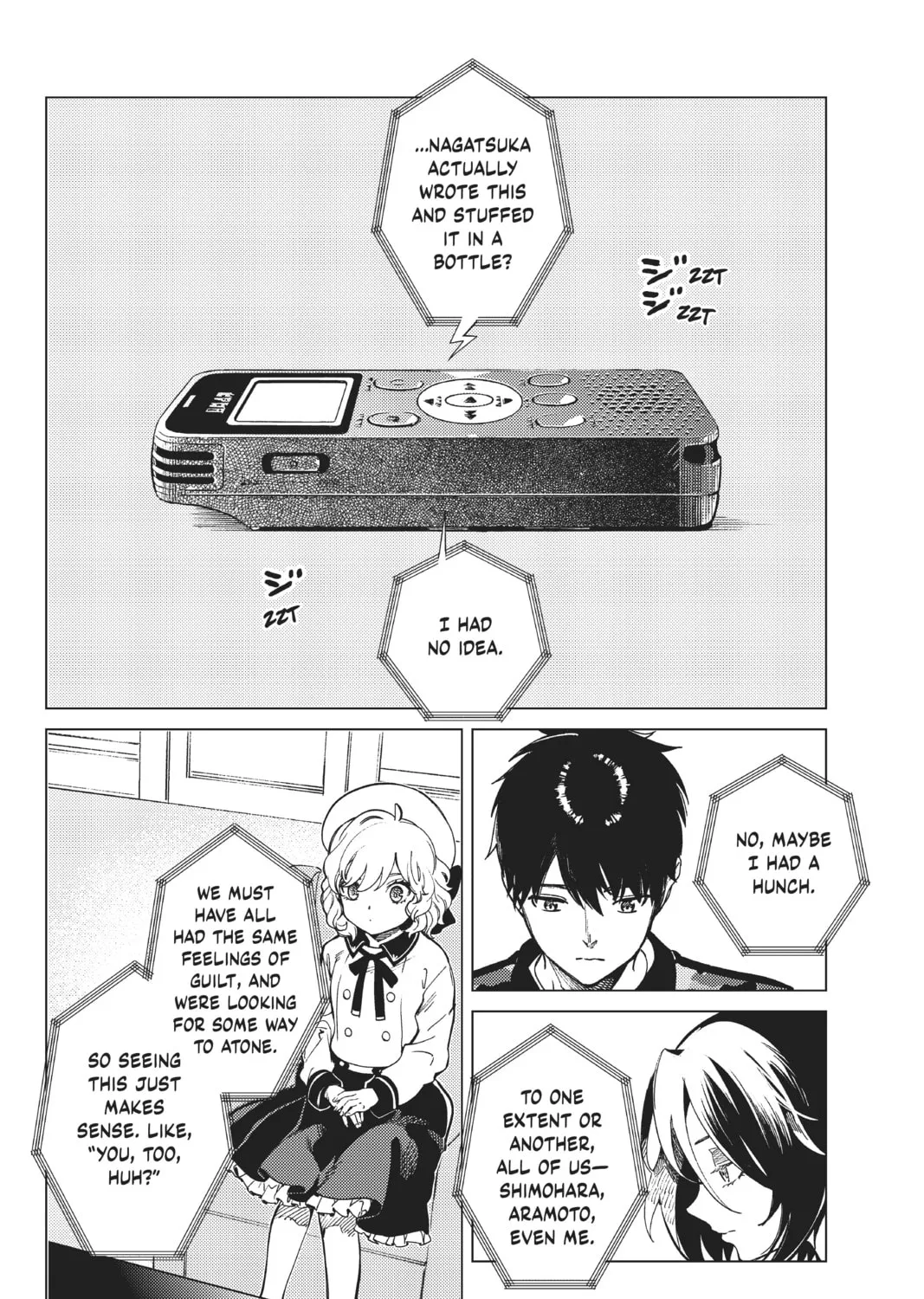 Read In/Spectre chapter 43 image 66 on Lezhin