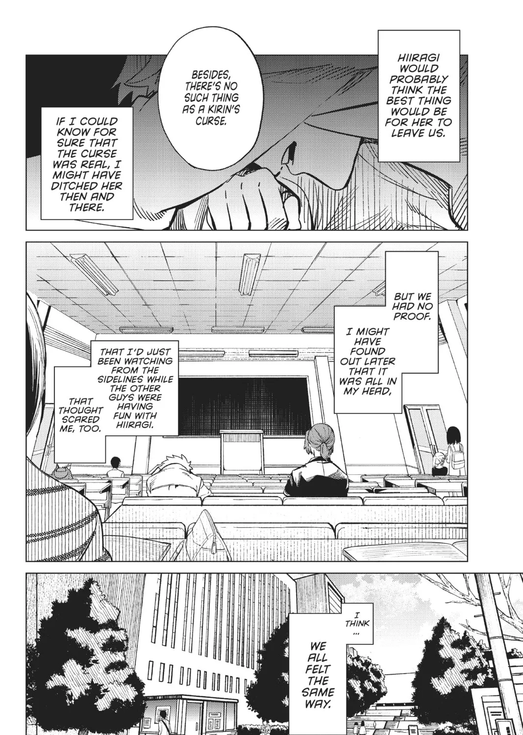 Read In/Spectre chapter 44 image 26 on Lezhin