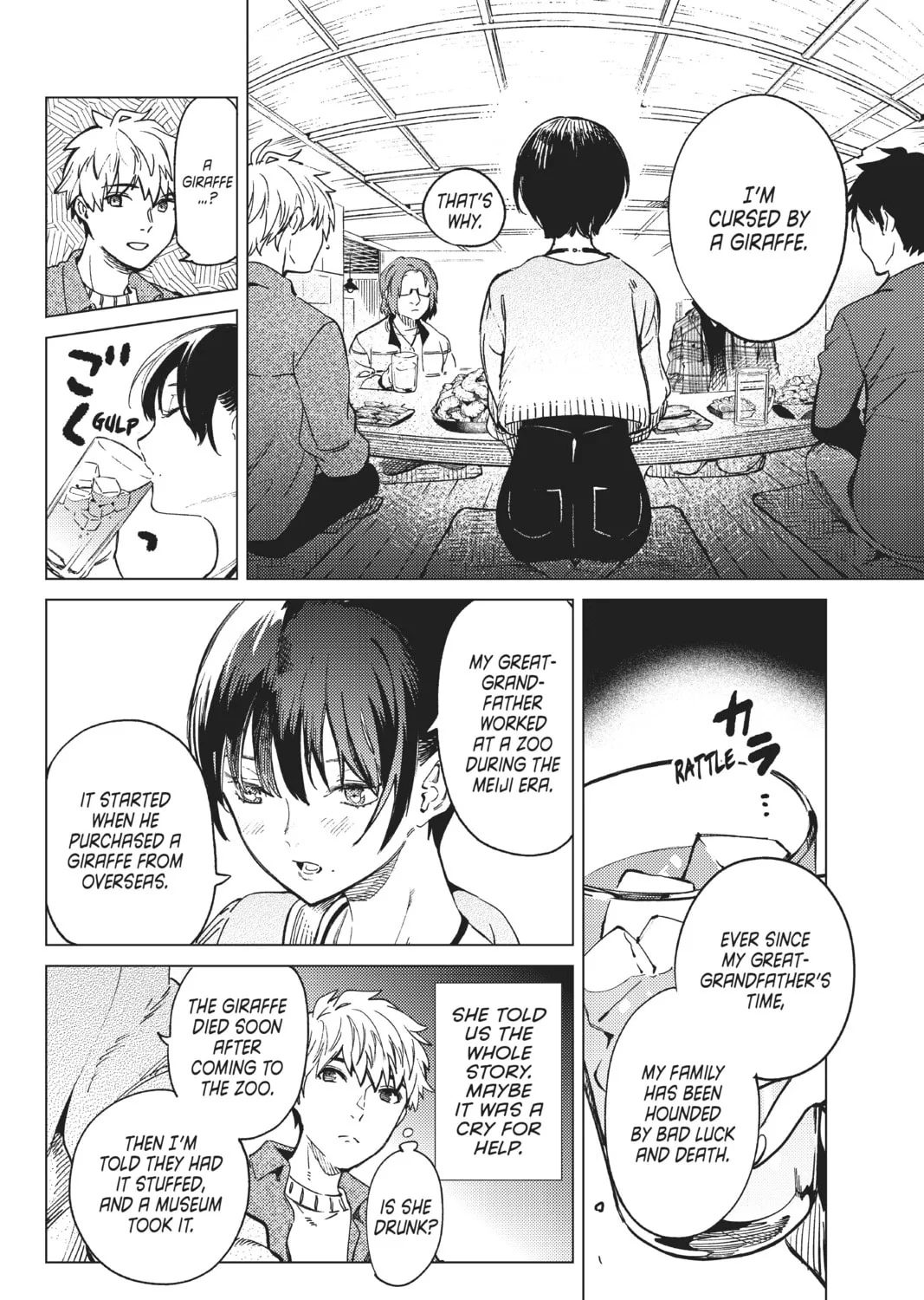 Read In/Spectre chapter 44 image 6 on Lezhin