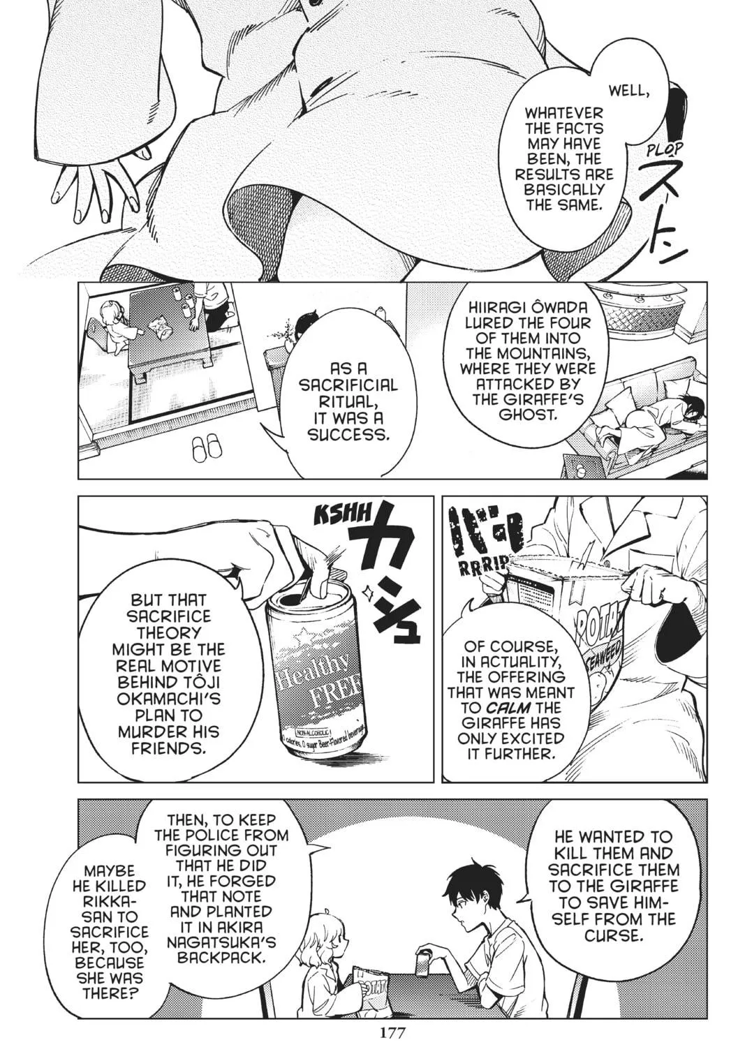 Read In/Spectre chapter 44 image 70 on Lezhin