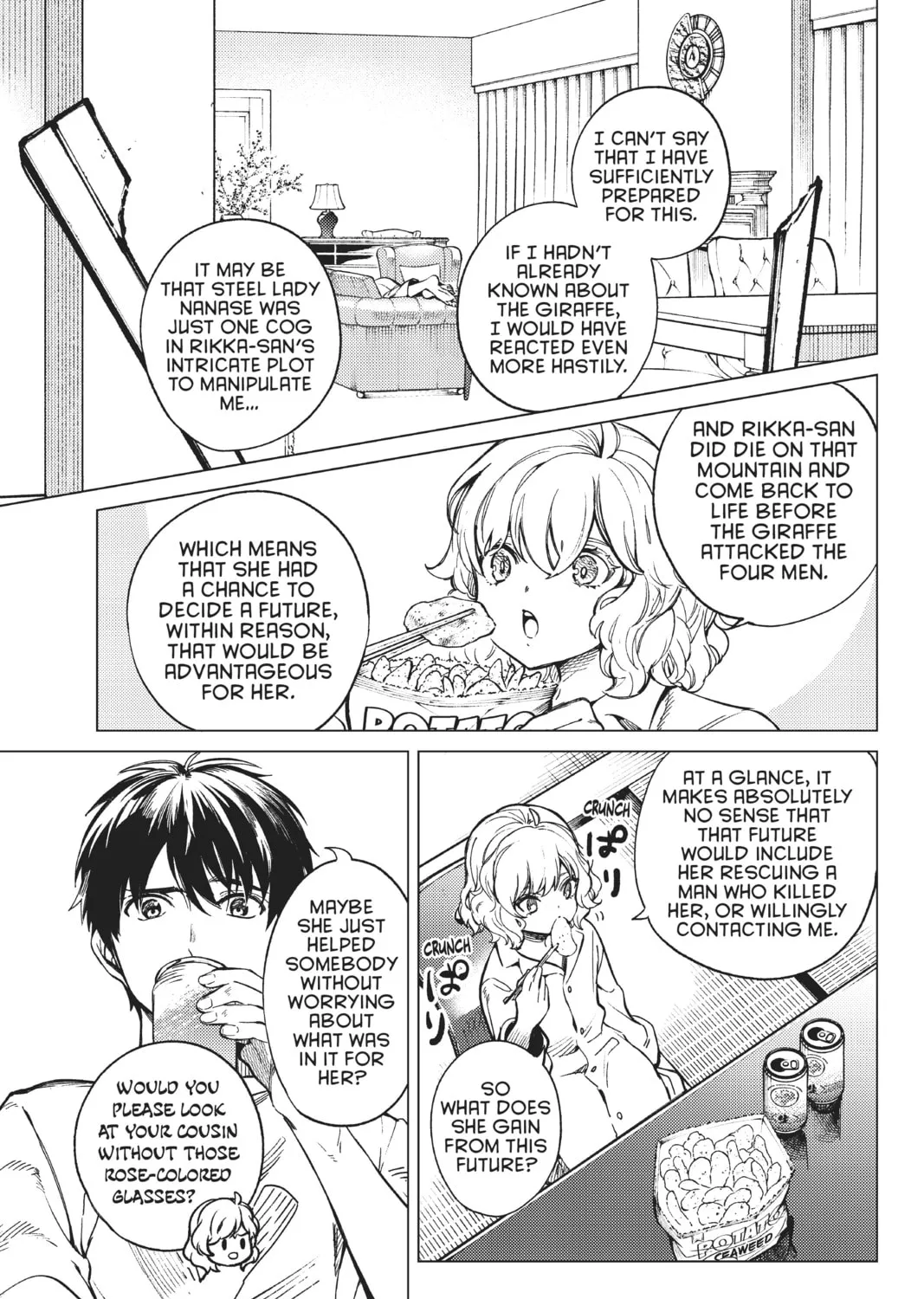 Read In/Spectre chapter 44 image 74 on Lezhin